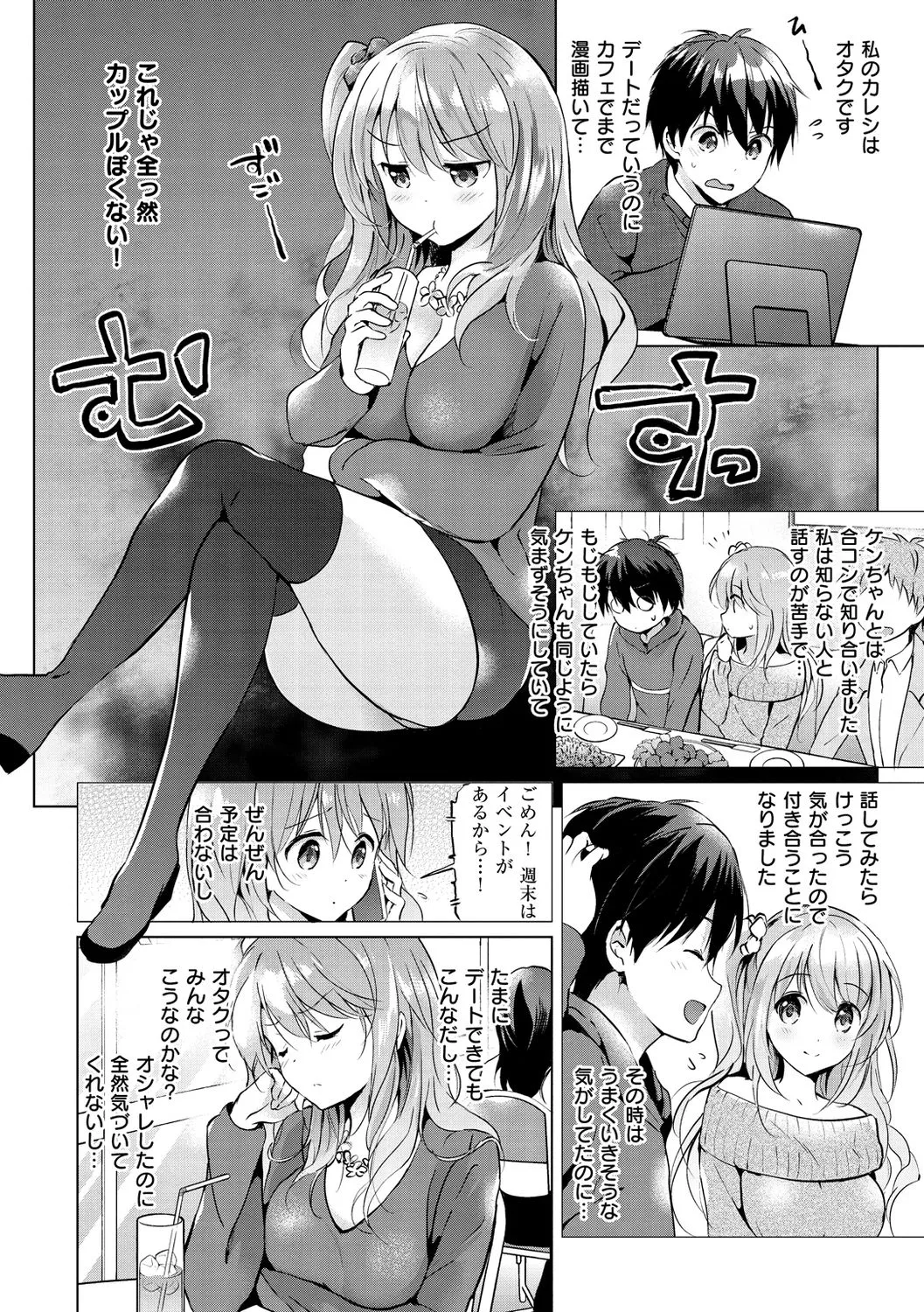 Page 99