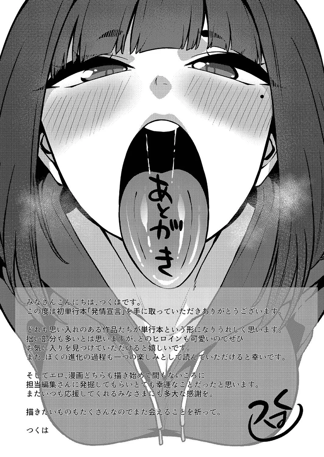 Page 209