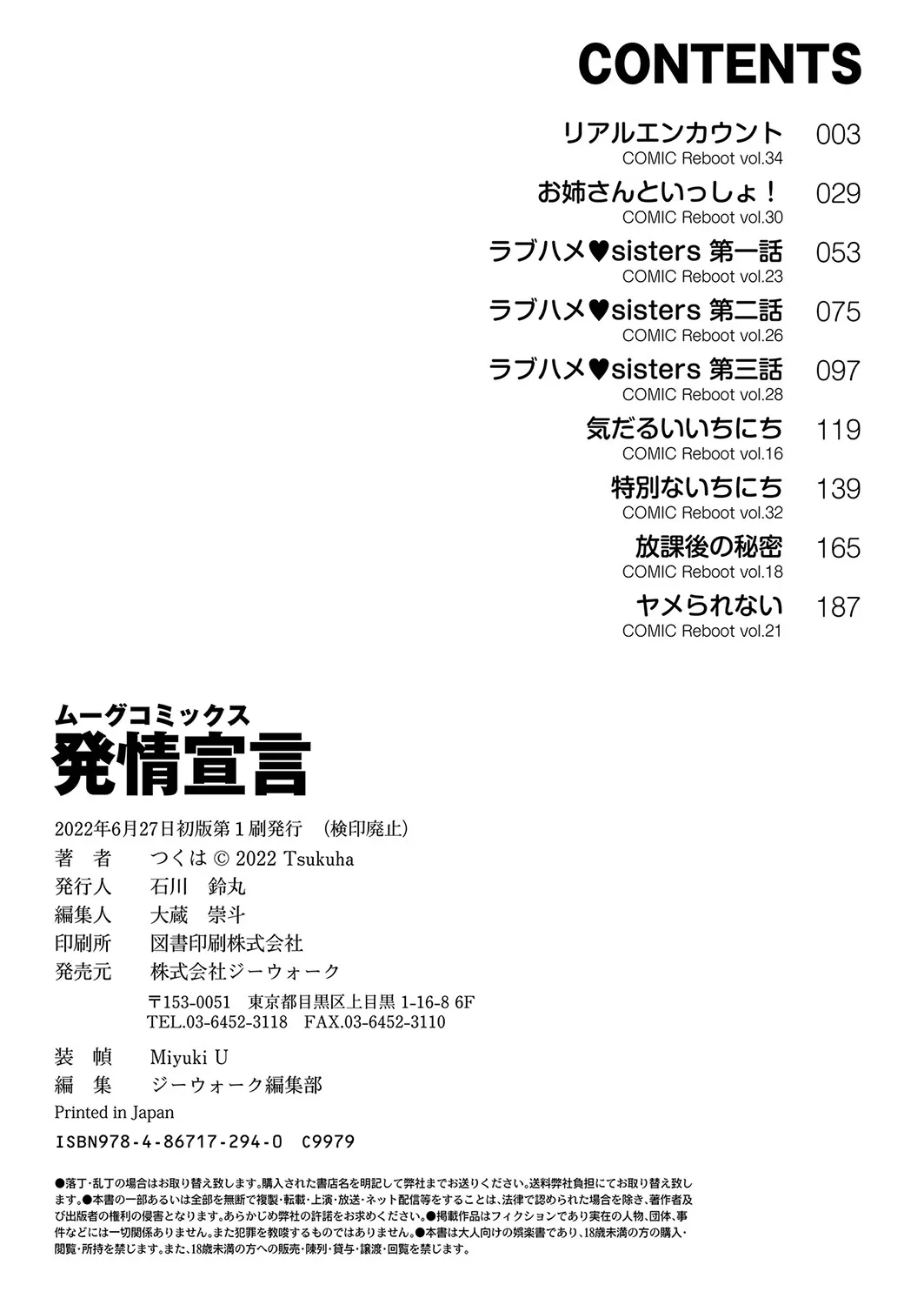 Page 210
