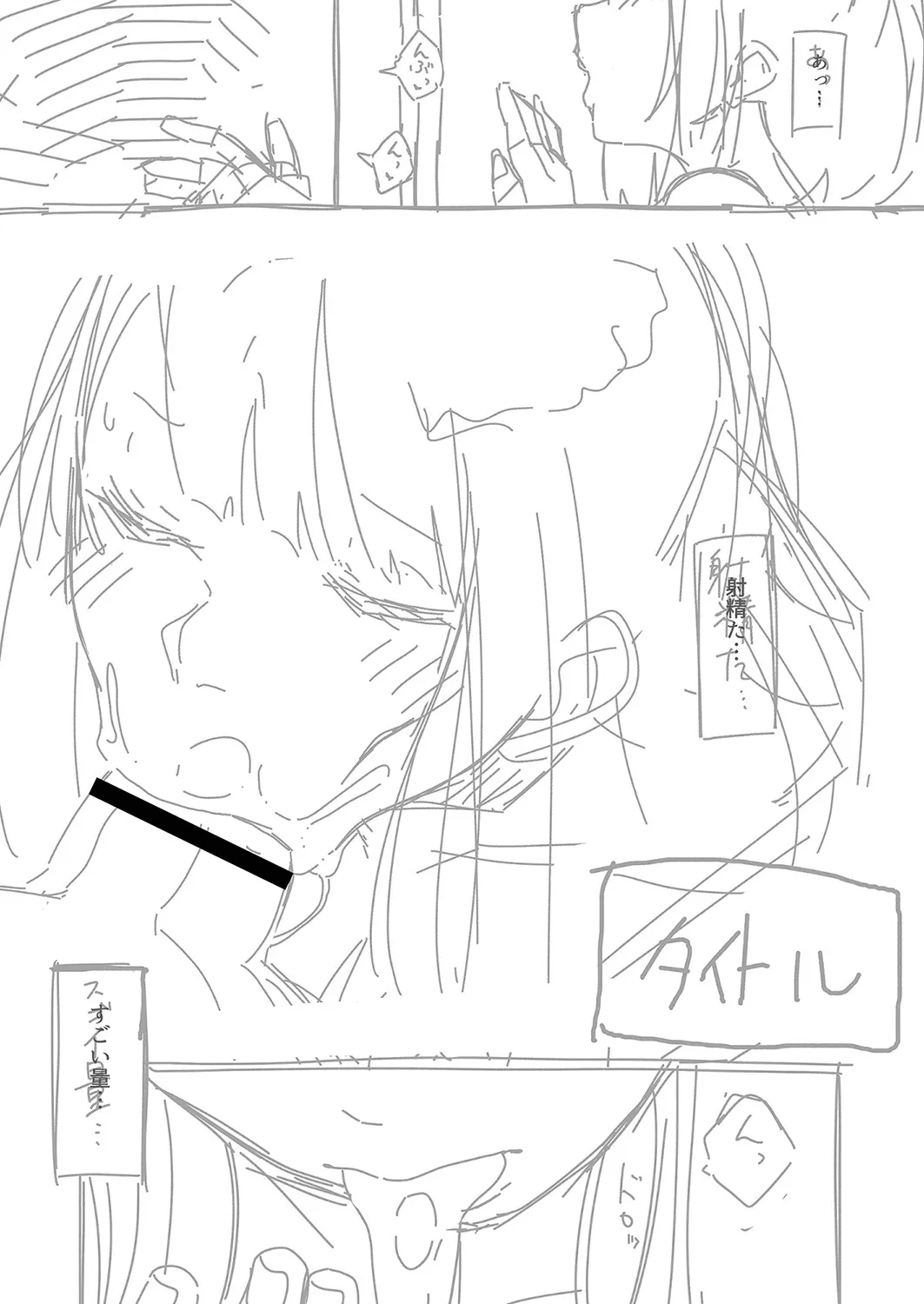 Page 217