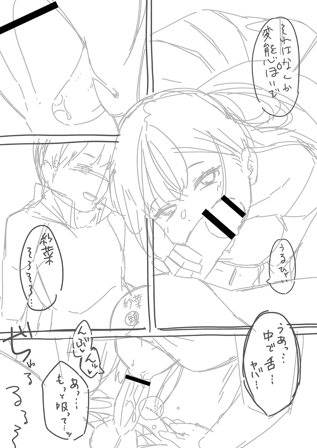 Page 223
