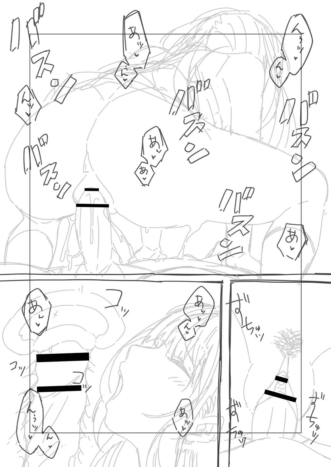Page 231