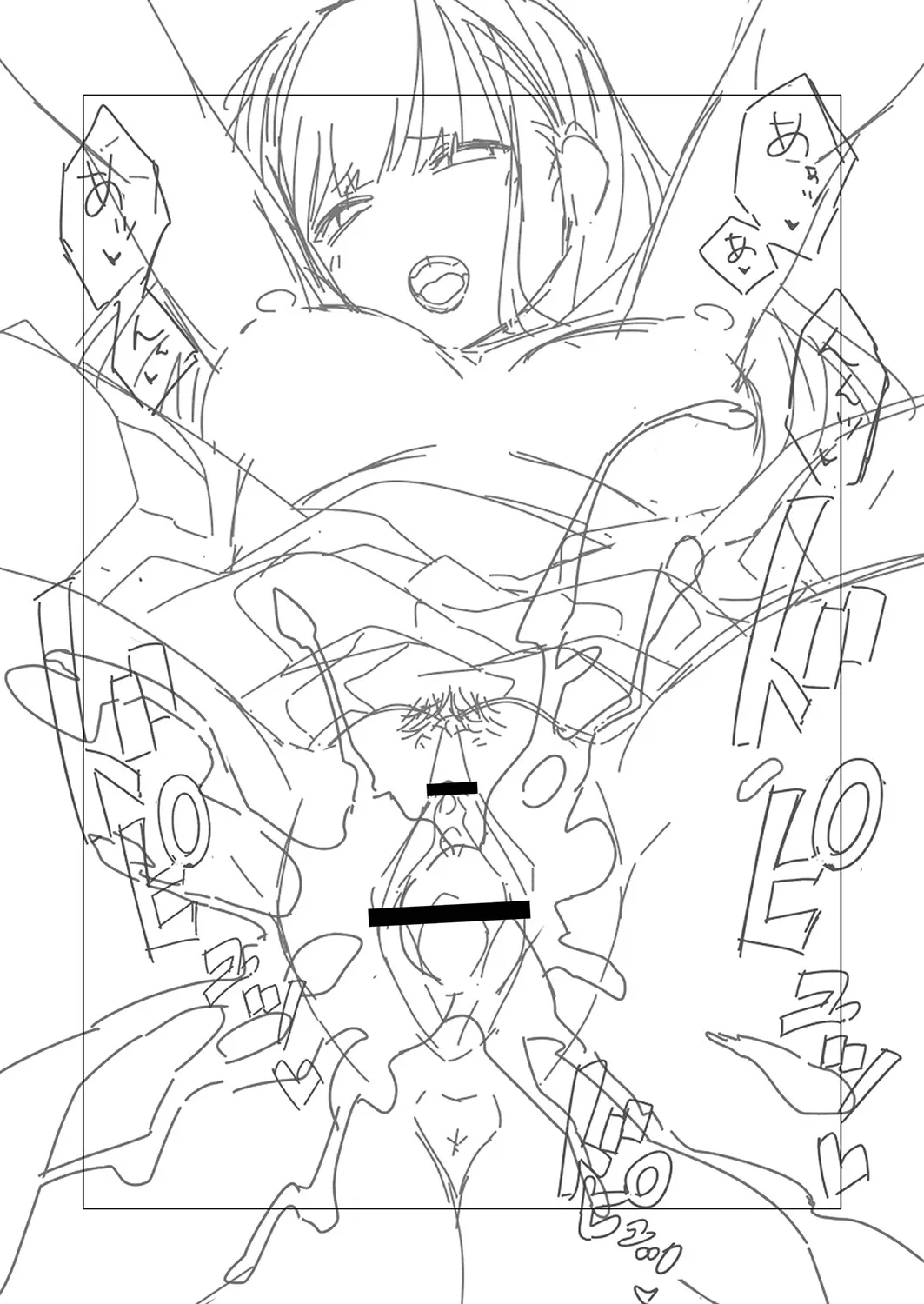 Page 233