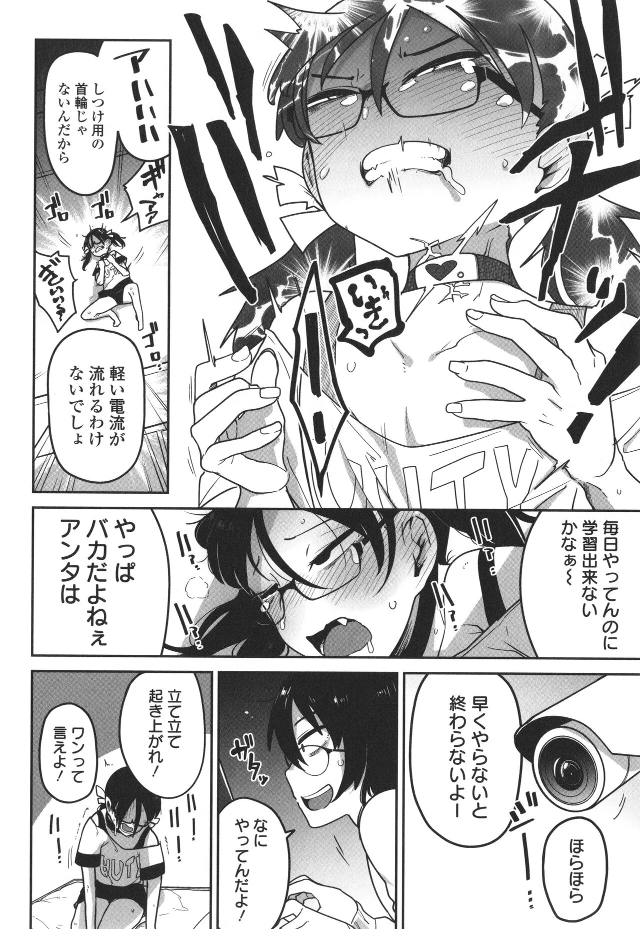 Page 178
