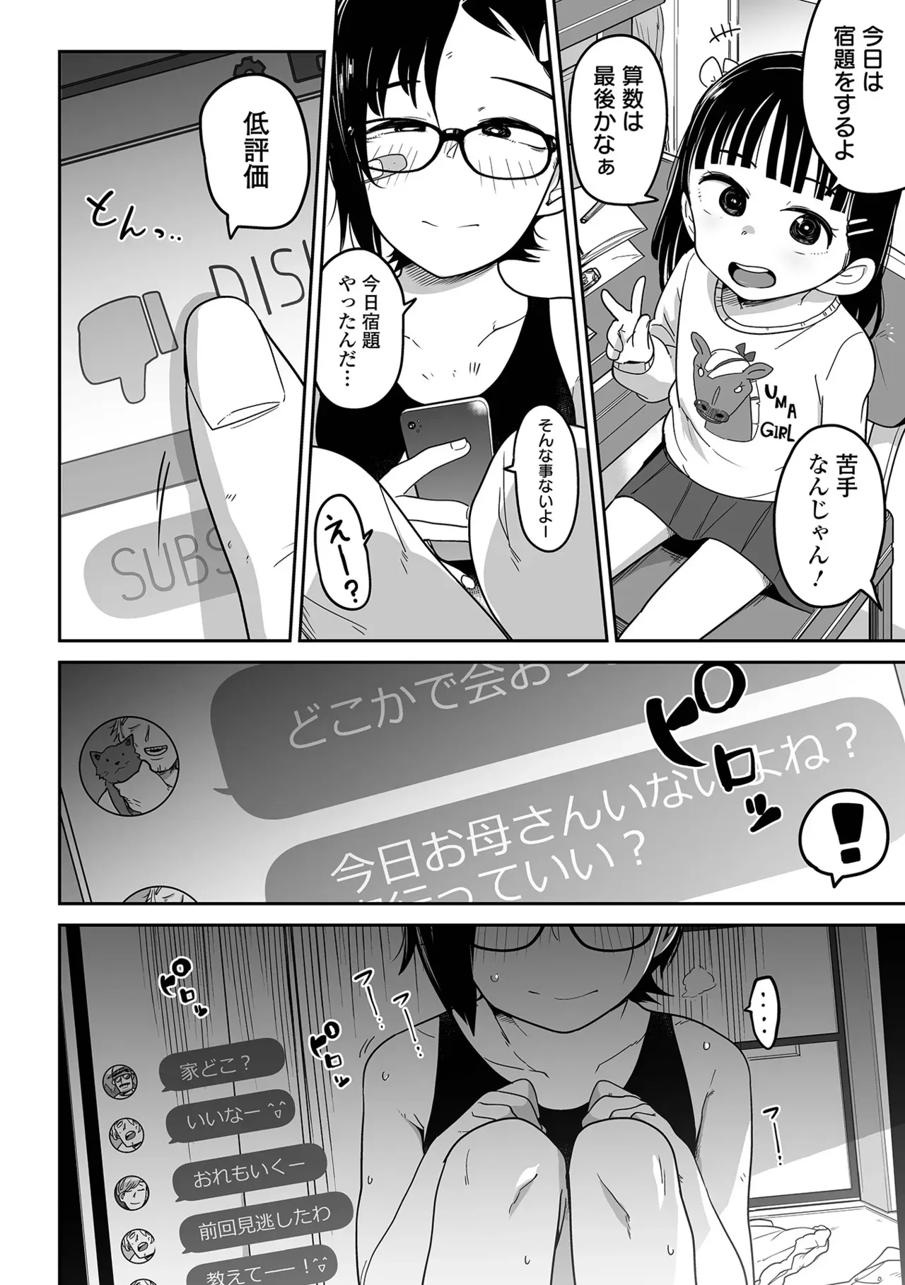Page 131