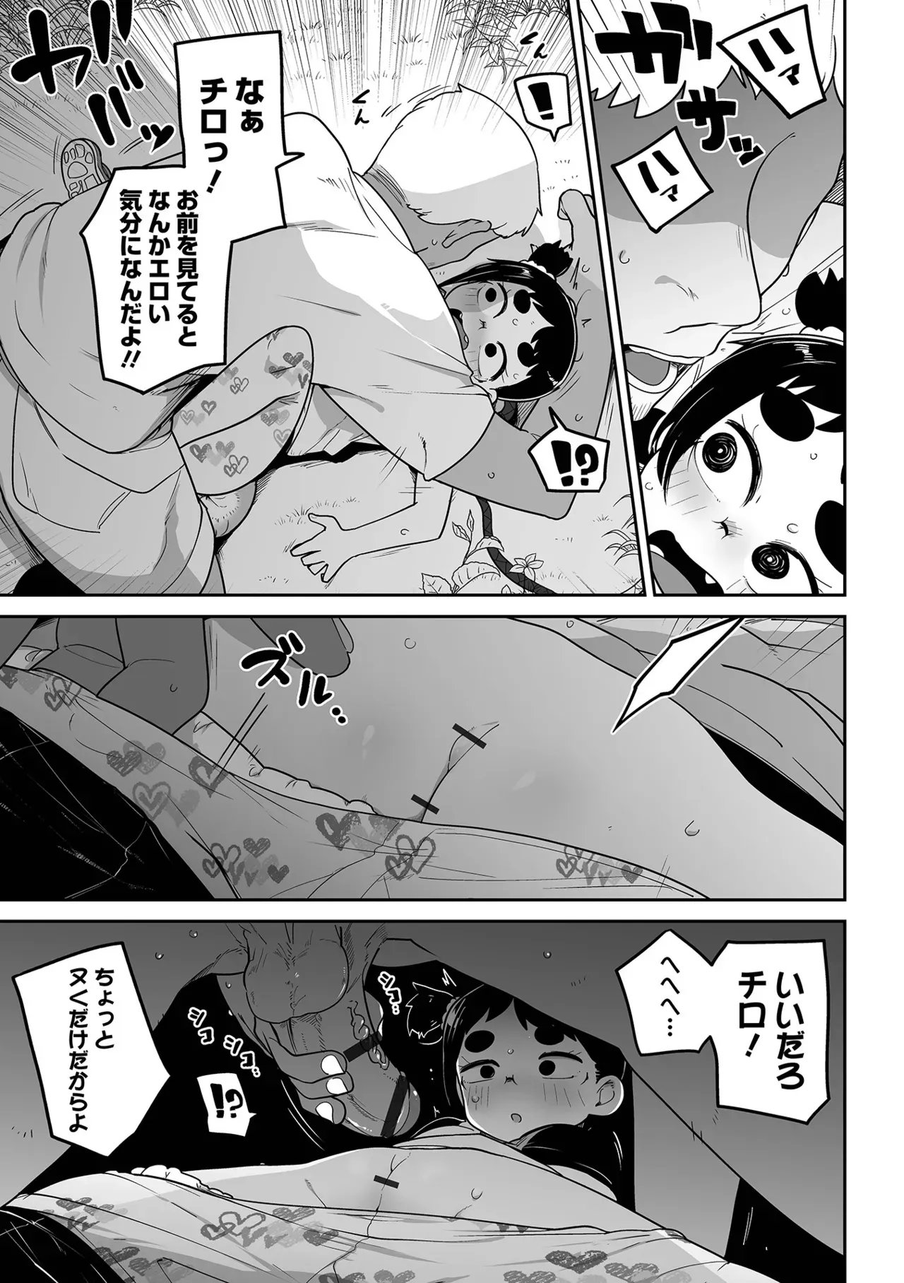 Page 150