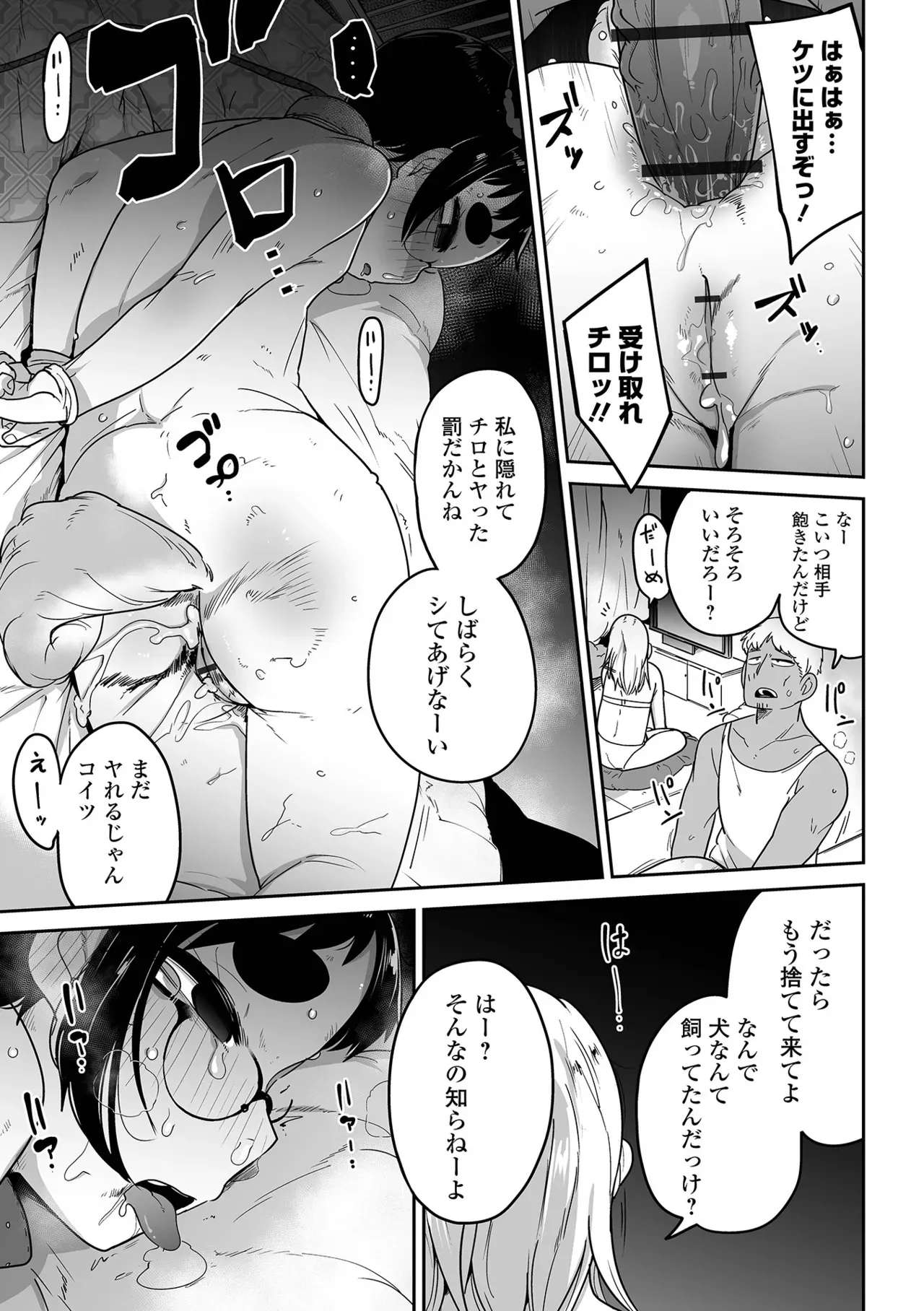 Page 166