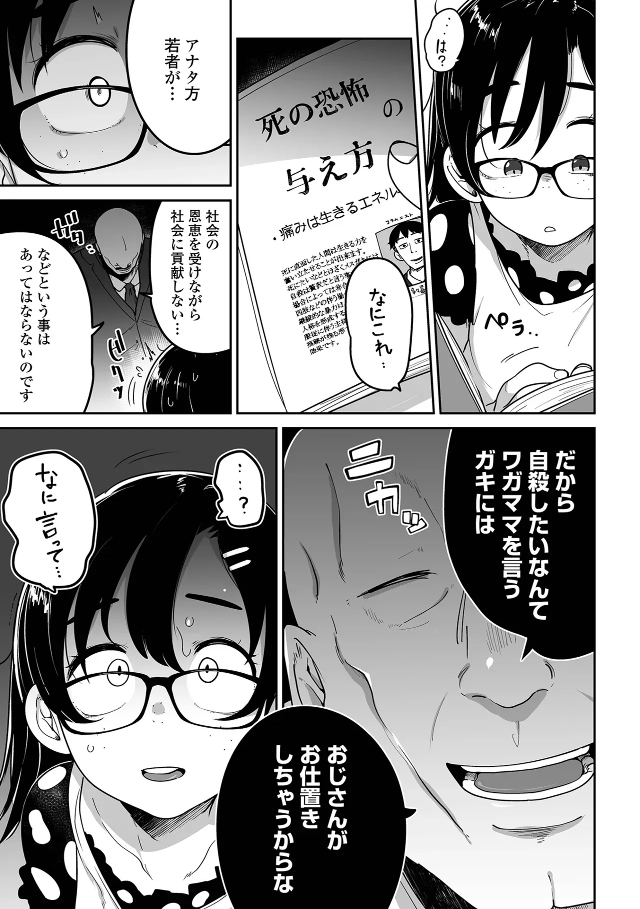 Page 94