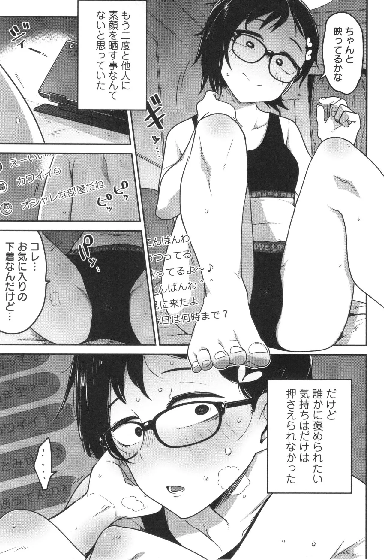 Page 121