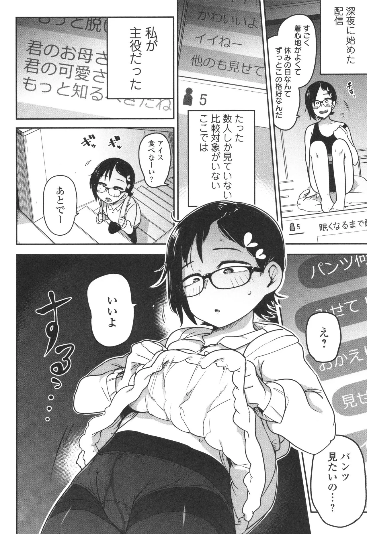 Page 122