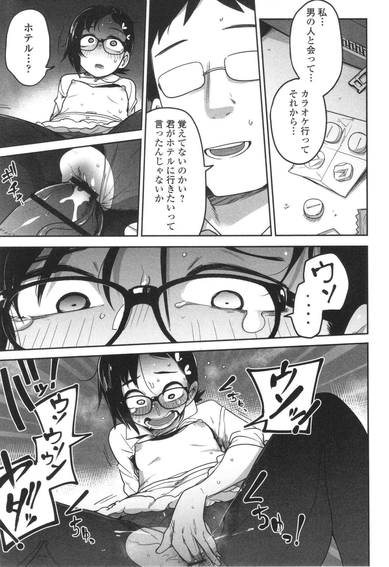 Page 125