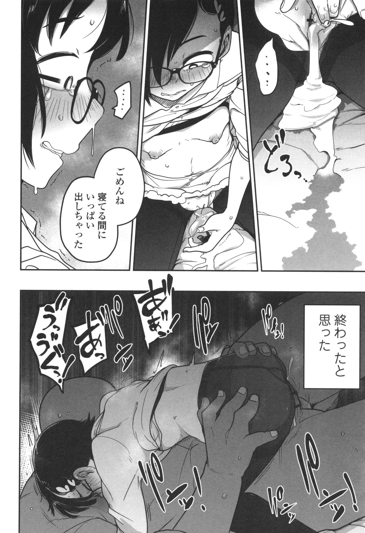 Page 126