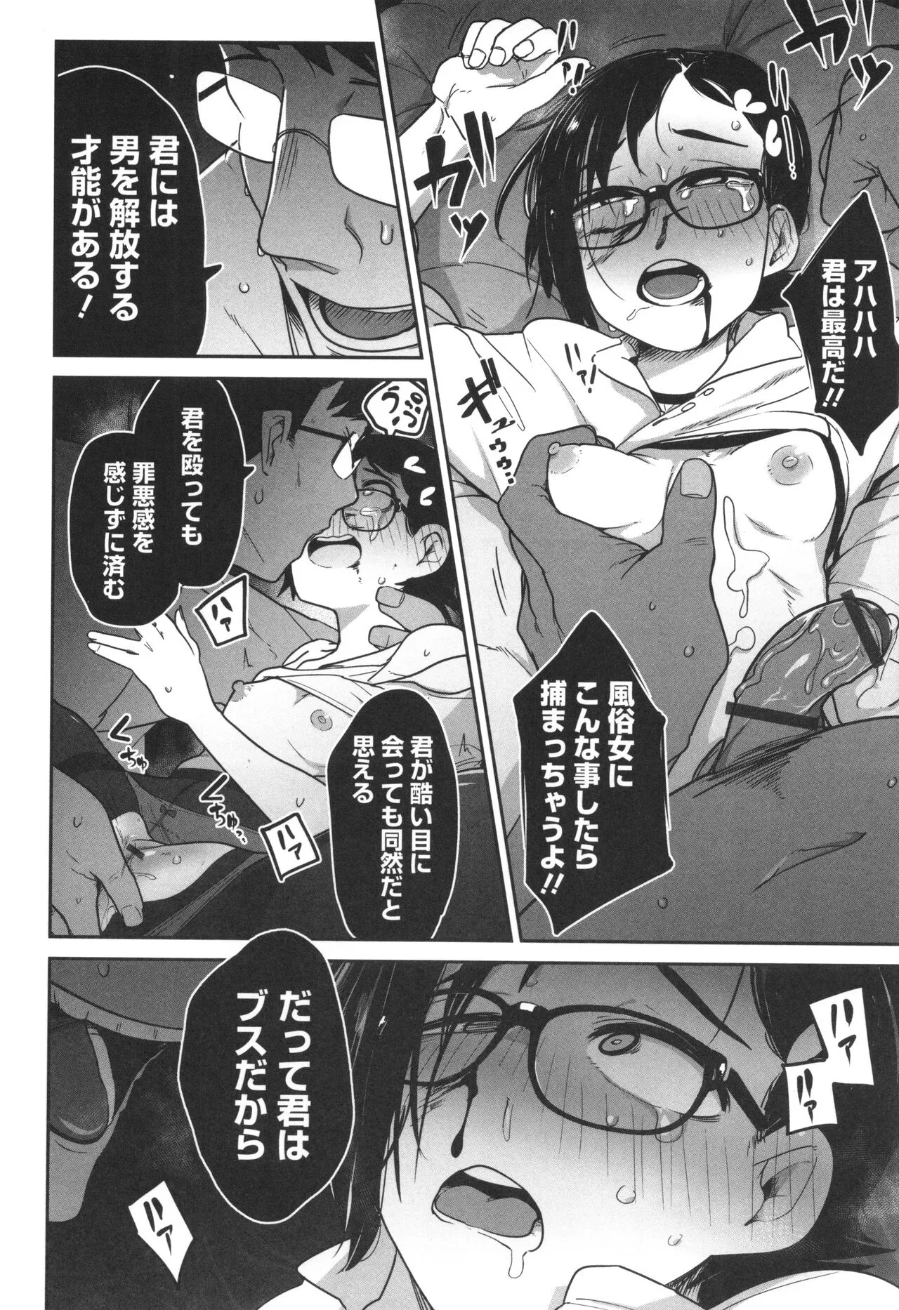 Page 130