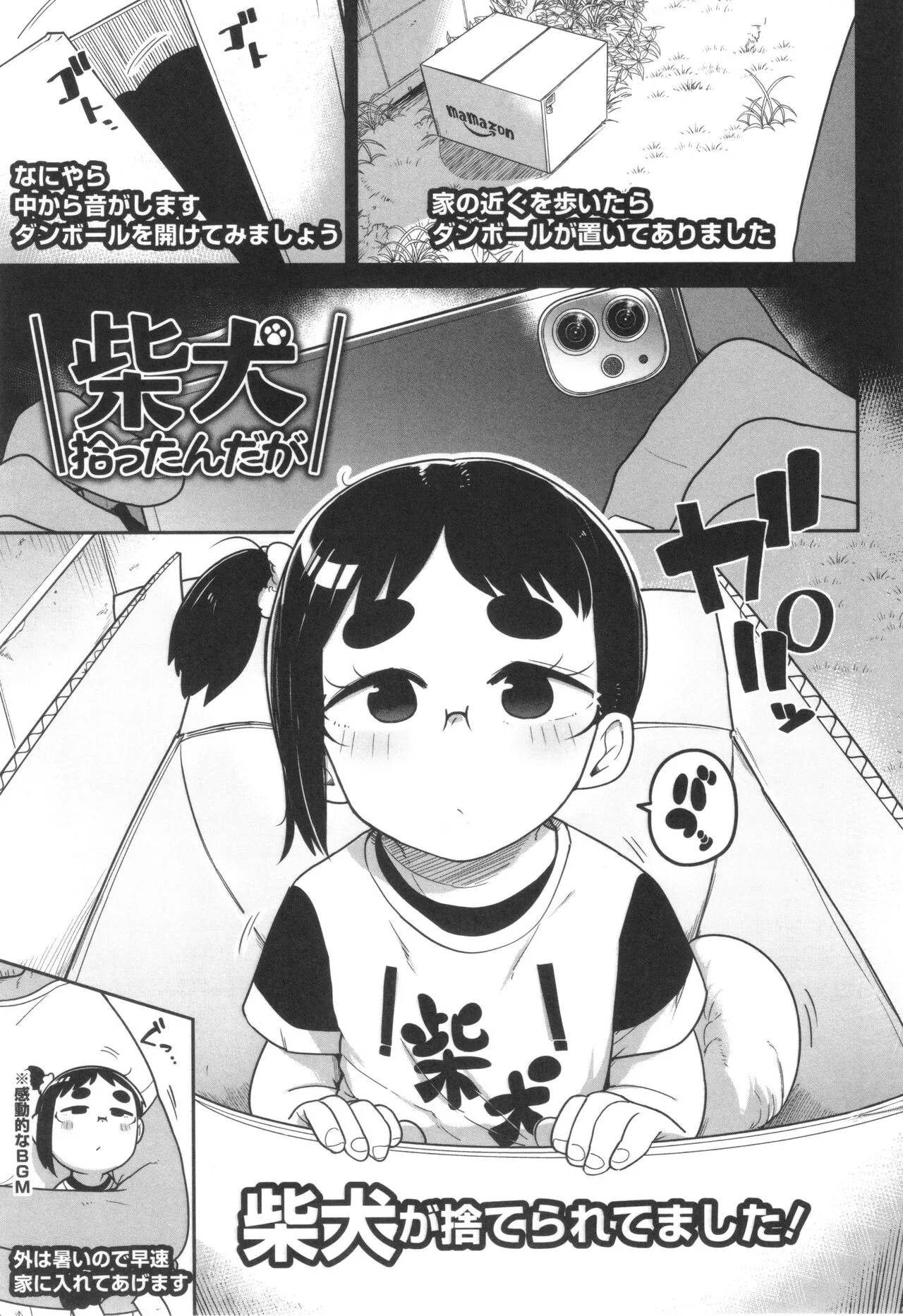 Page 143