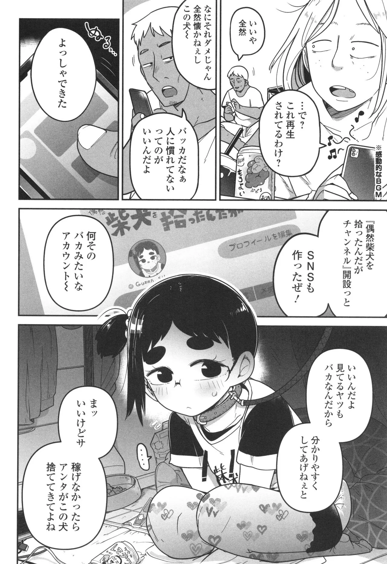 Page 144