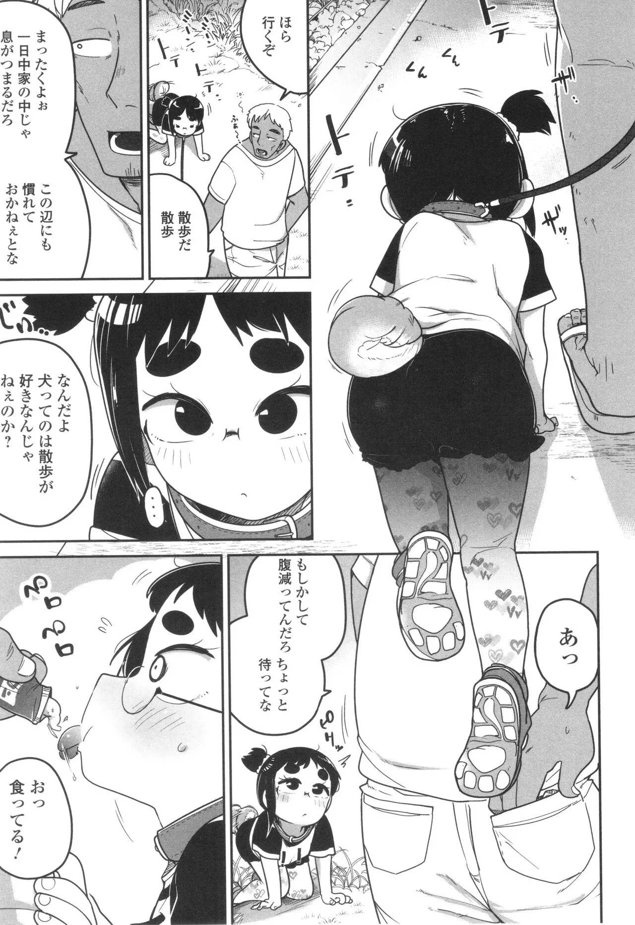 Page 145
