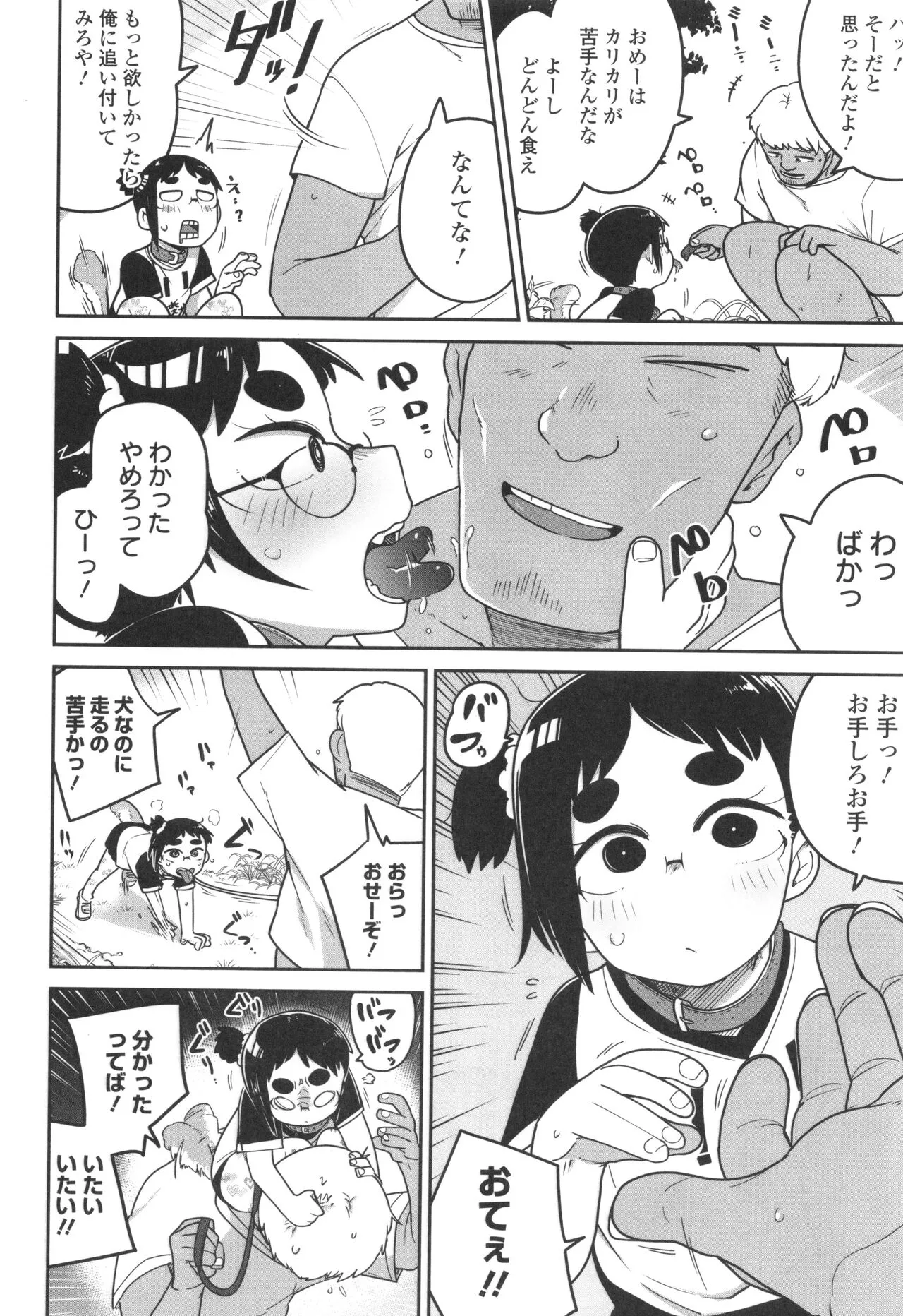 Page 146