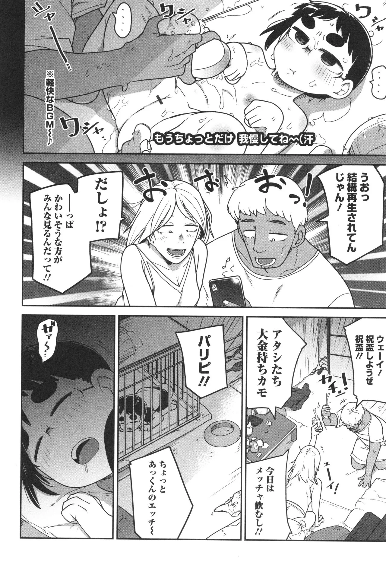 Page 148