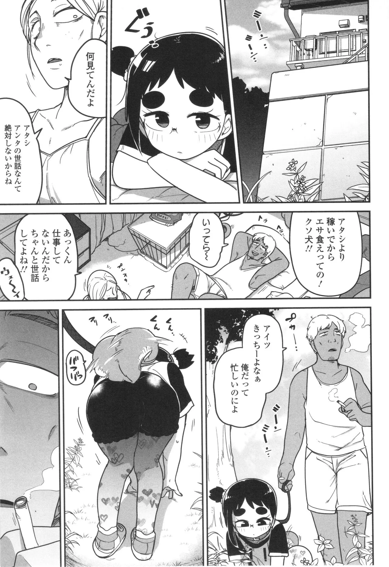 Page 149