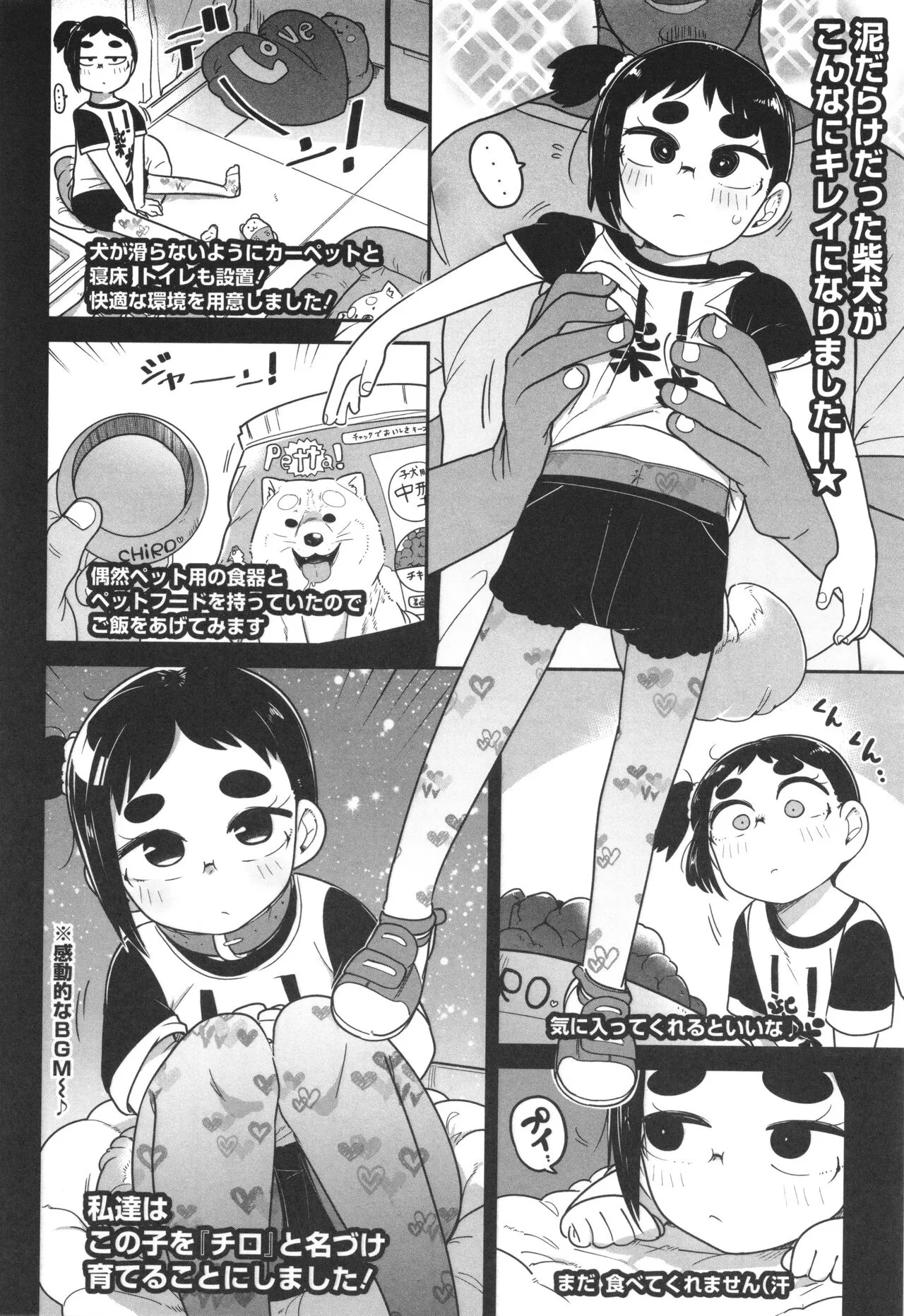 Page 150