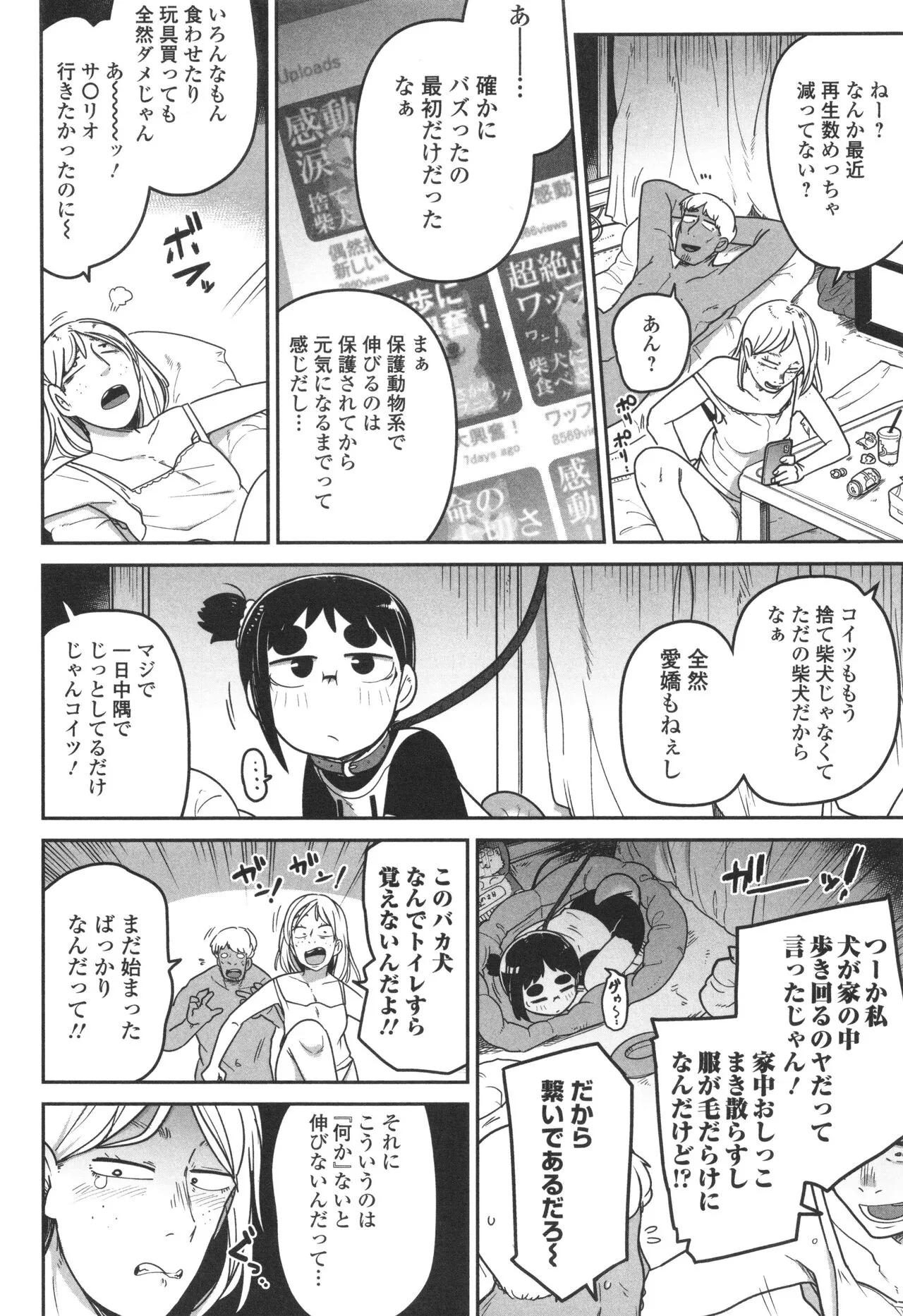 Page 156