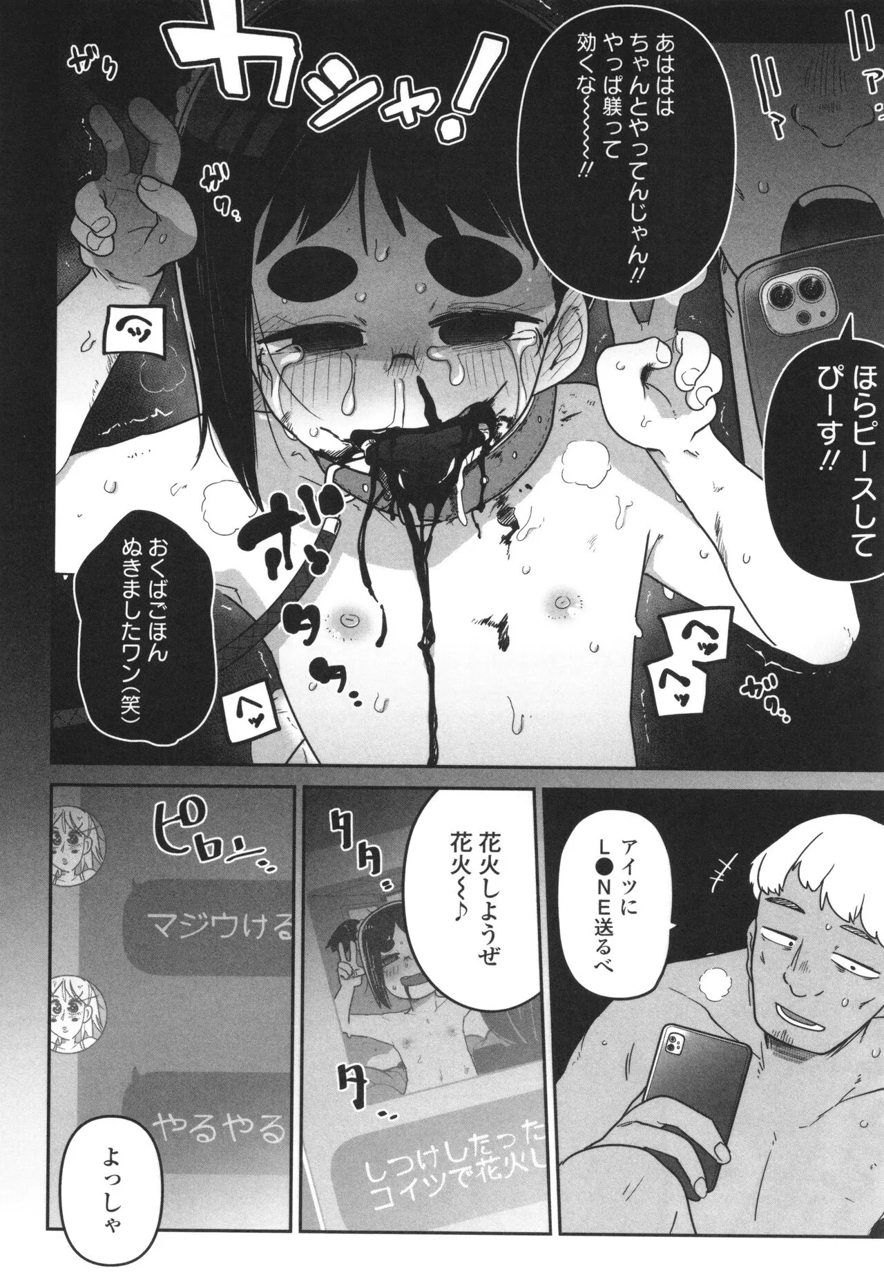 Page 162