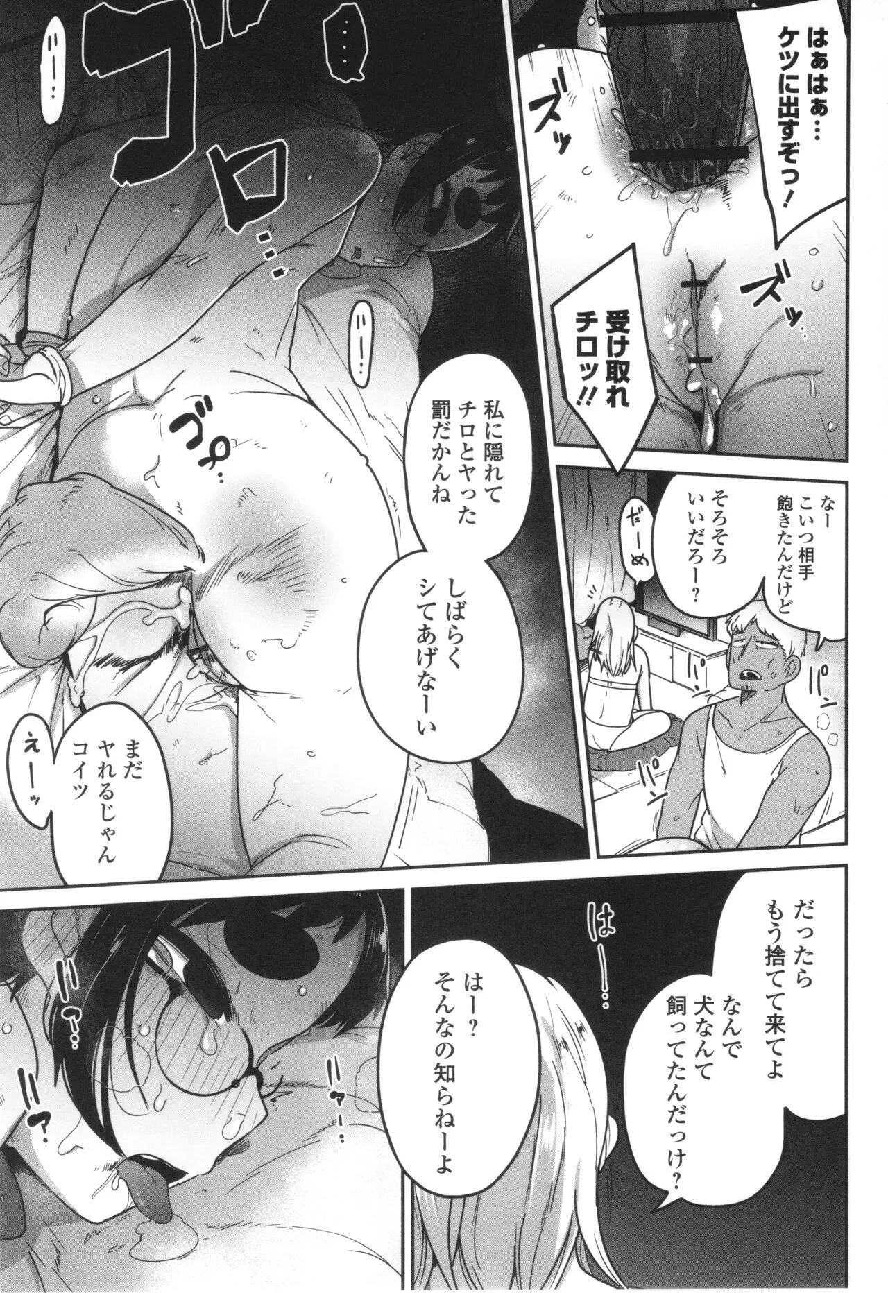 Page 167