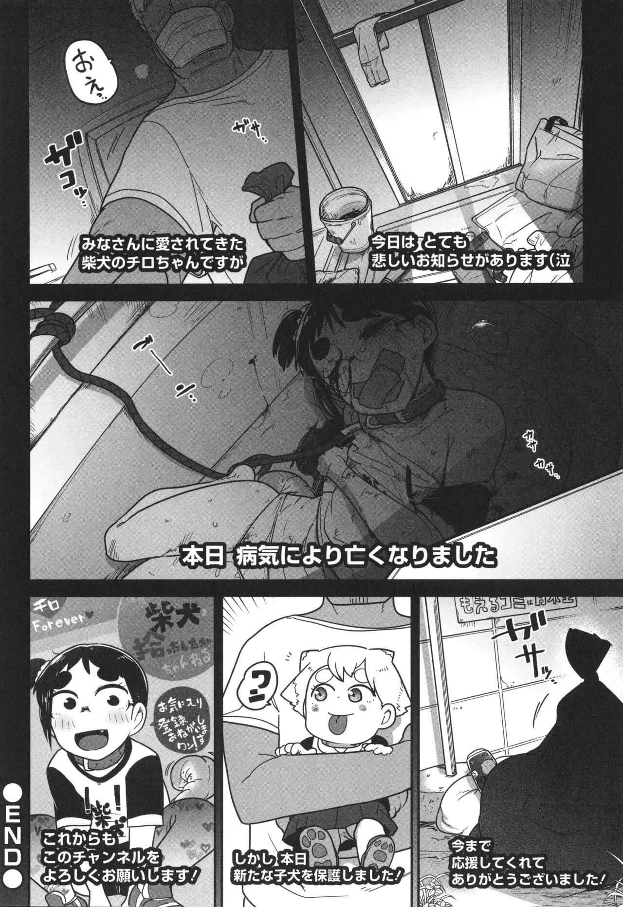 Page 168