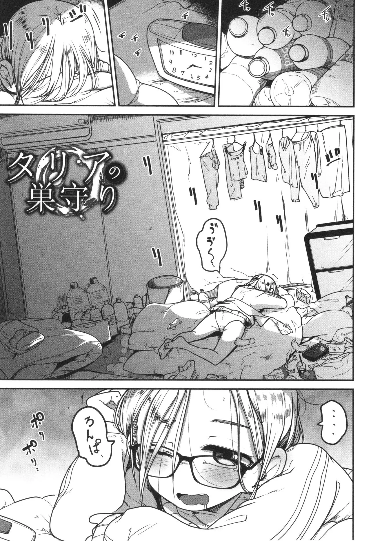 Page 169