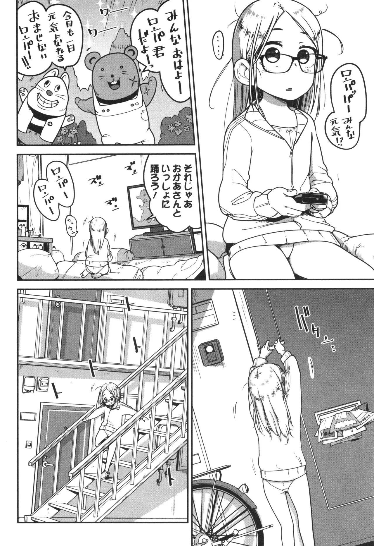 Page 170