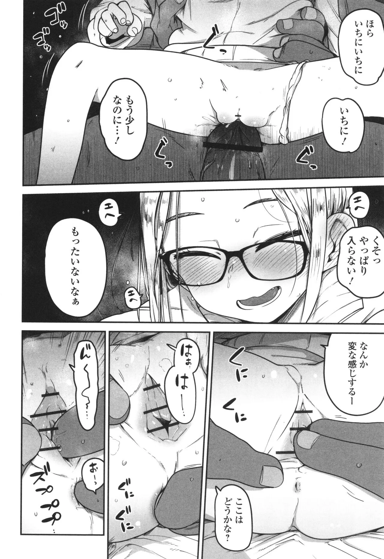 Page 178