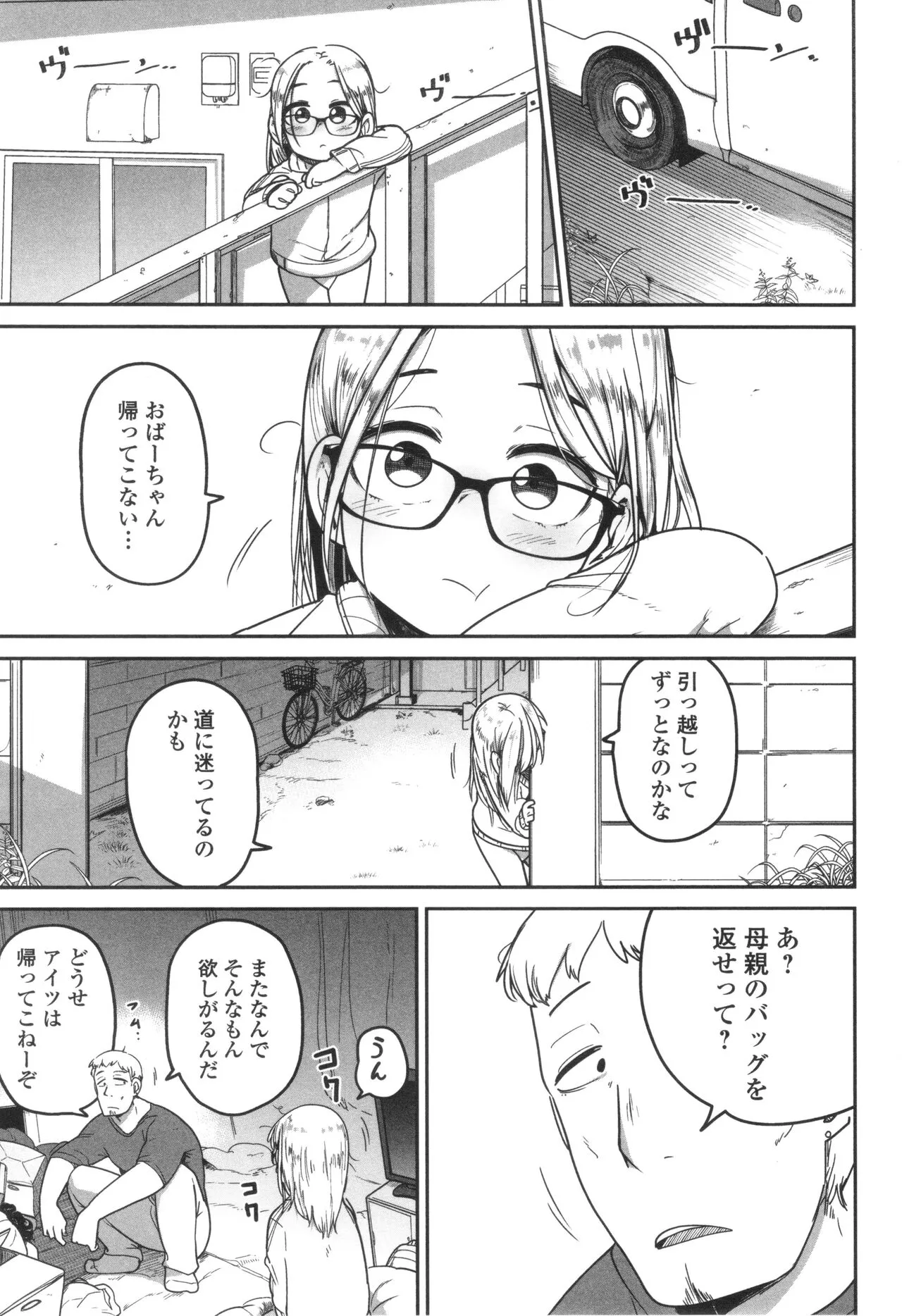 Page 181