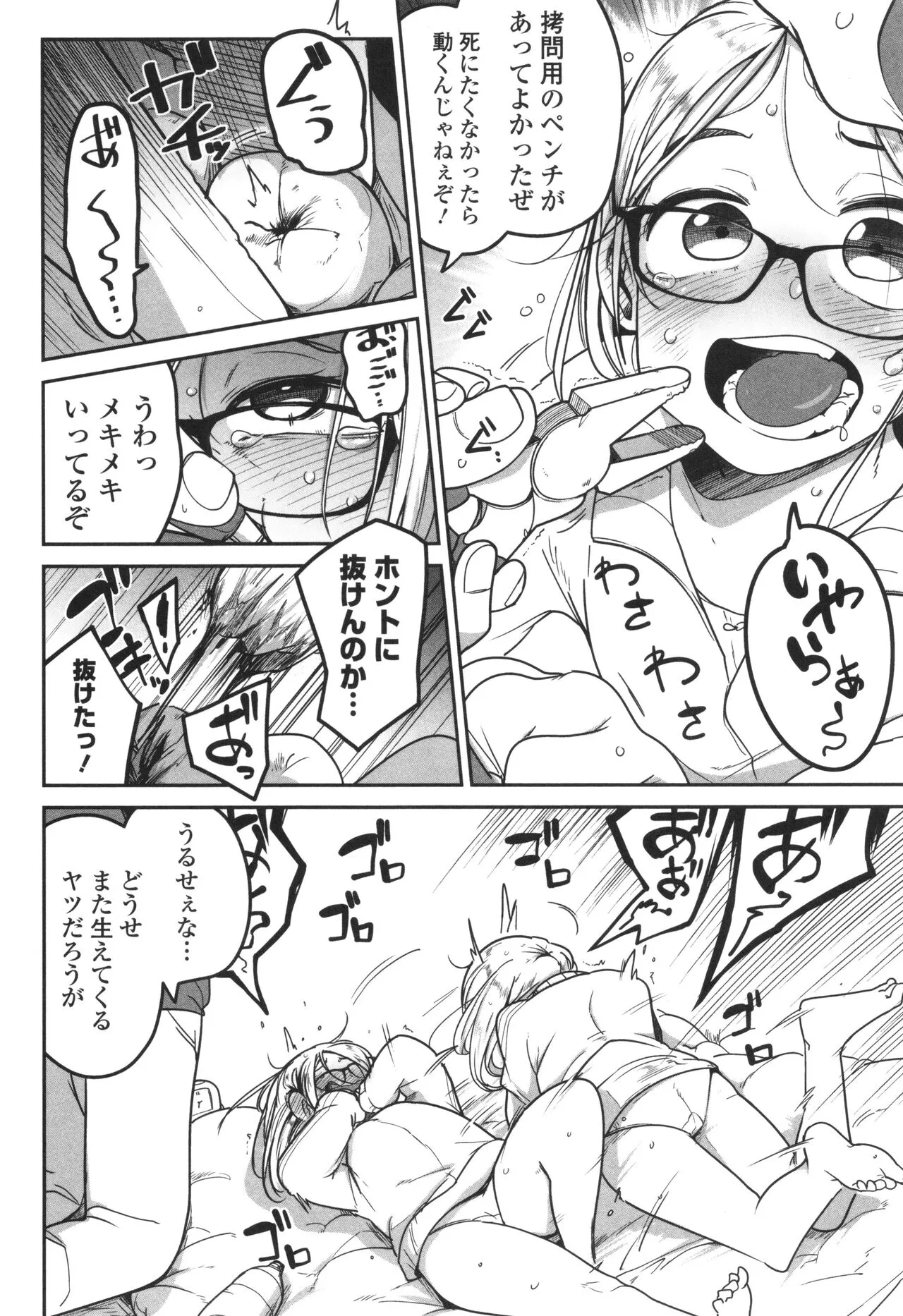 Page 186