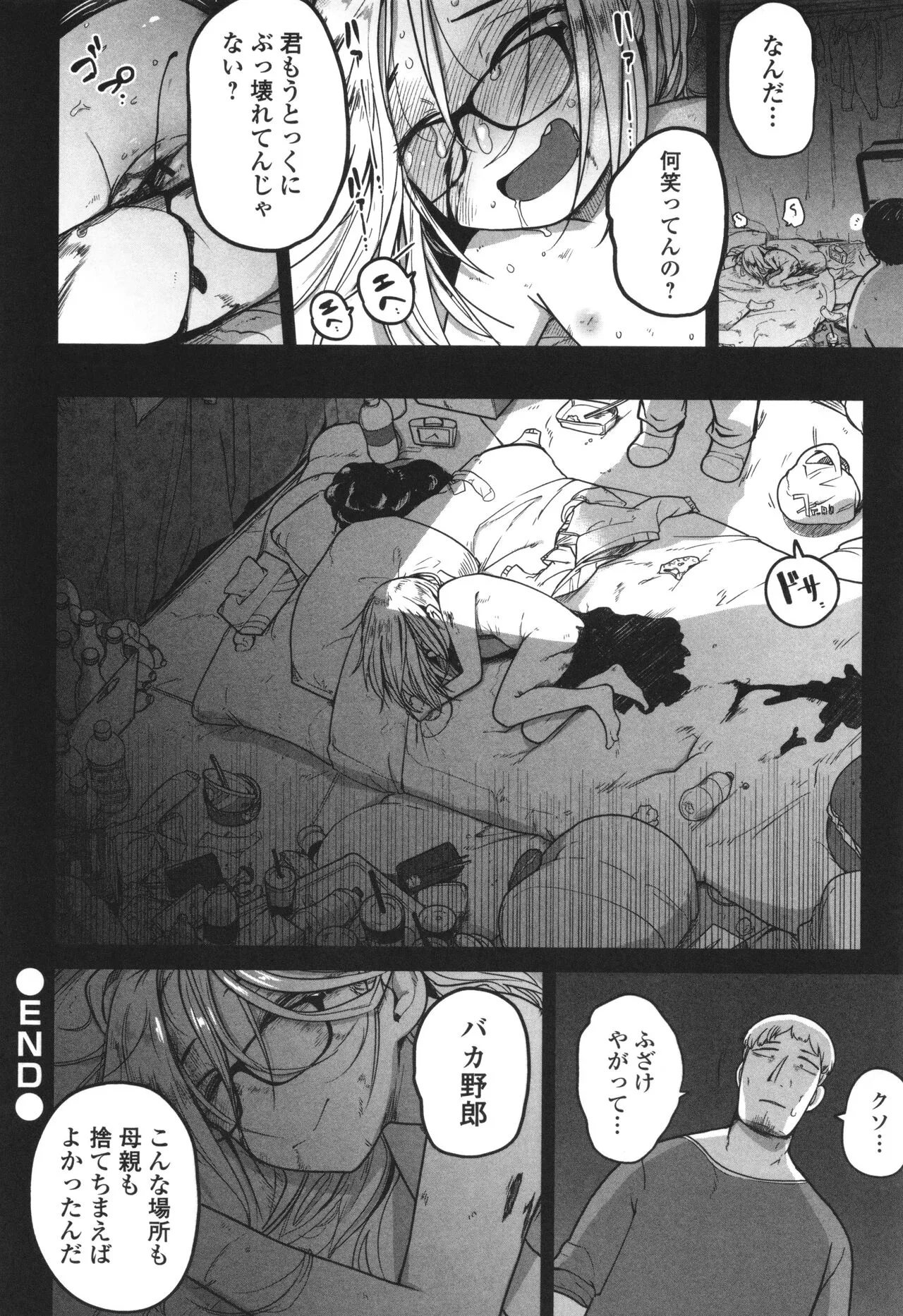 Page 194