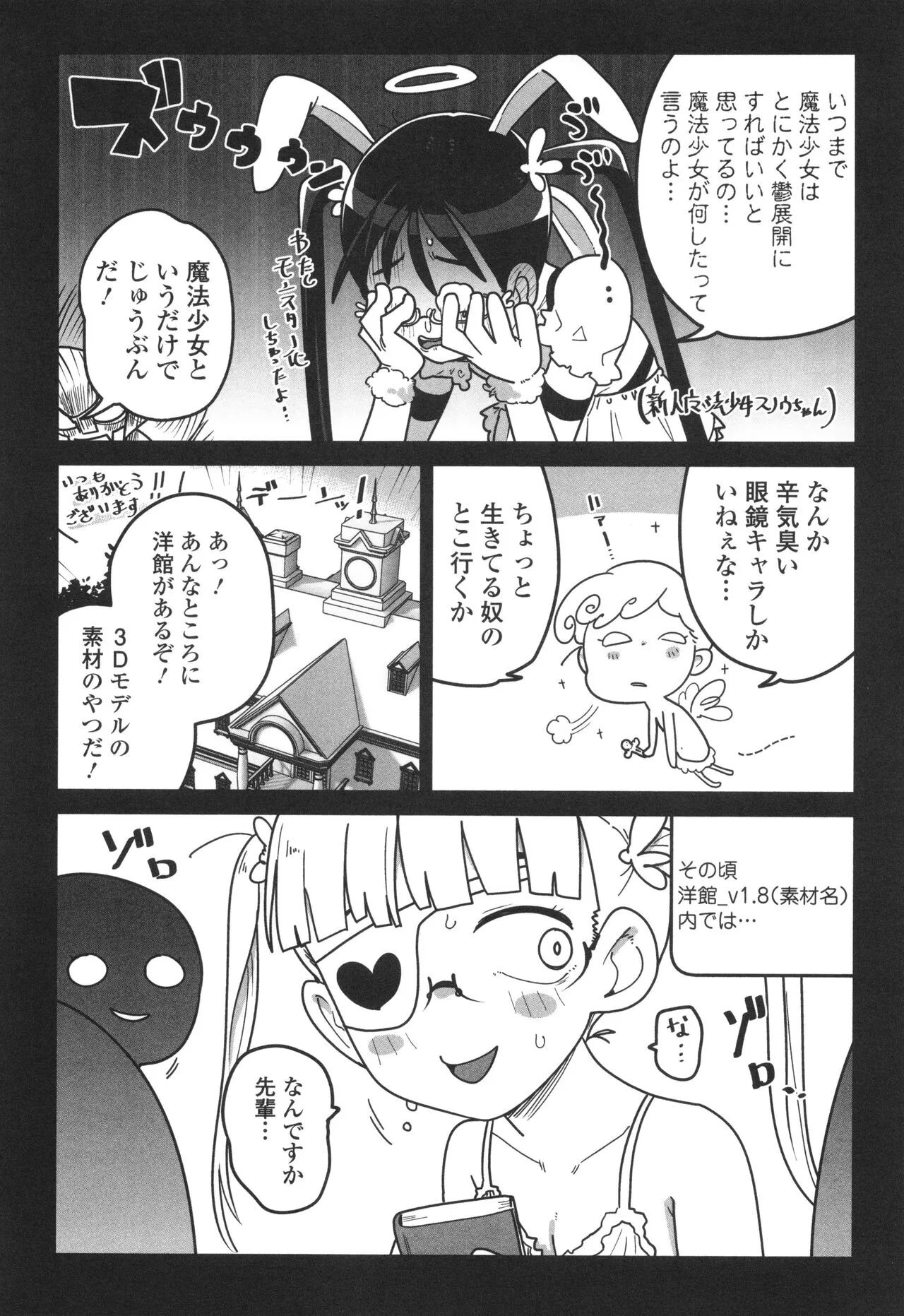 Page 196