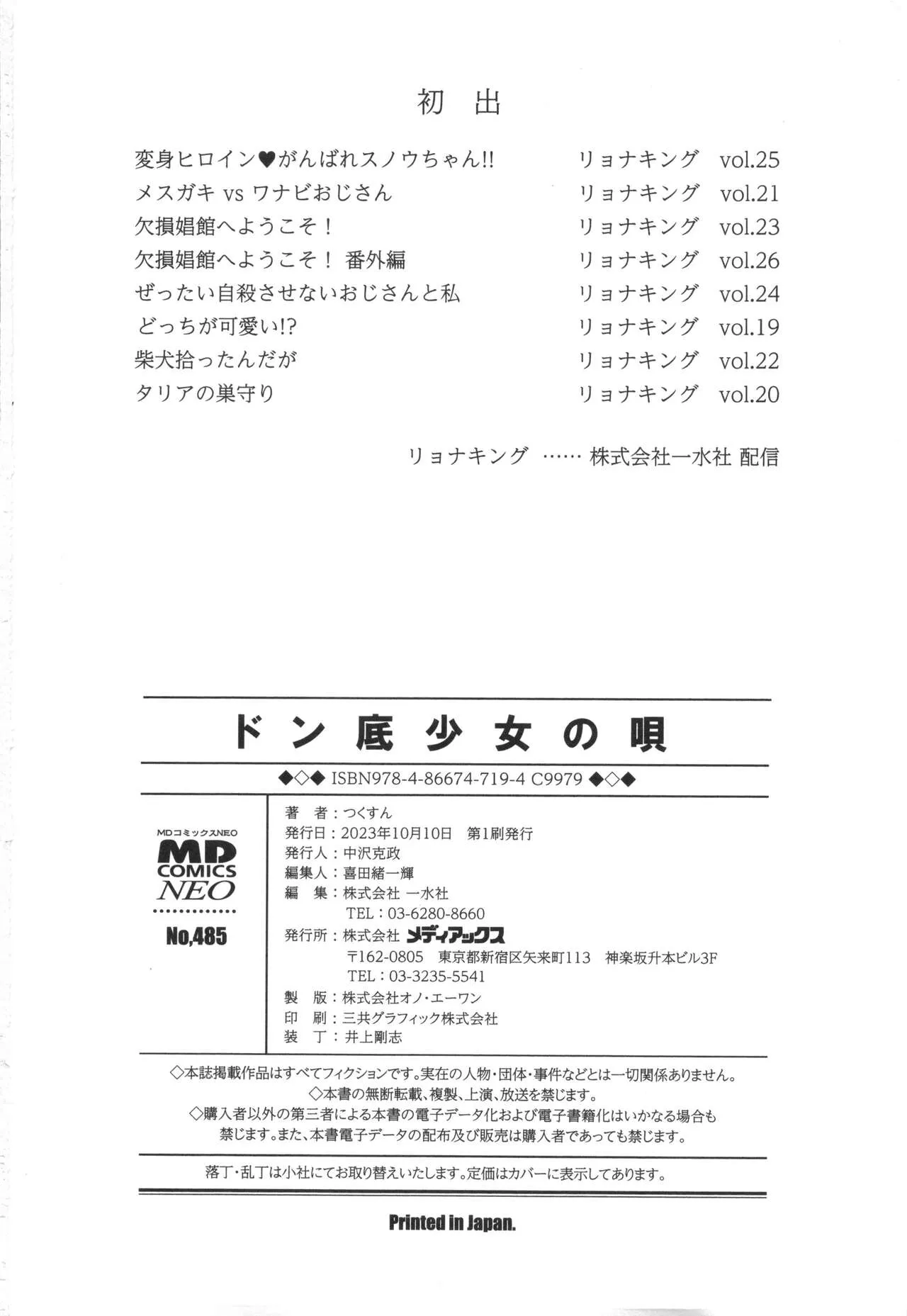 Page 198