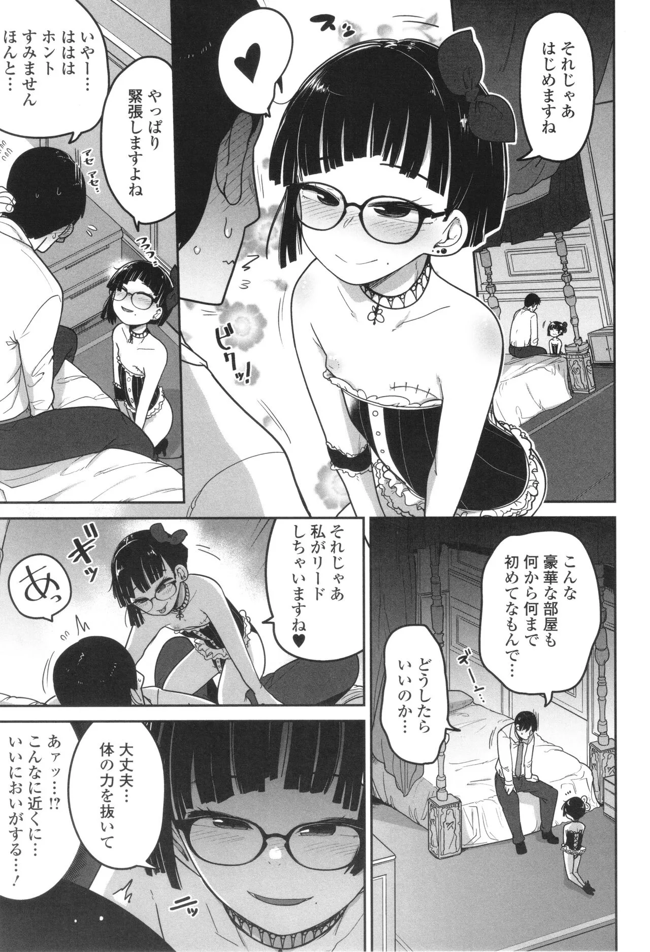 Page 53