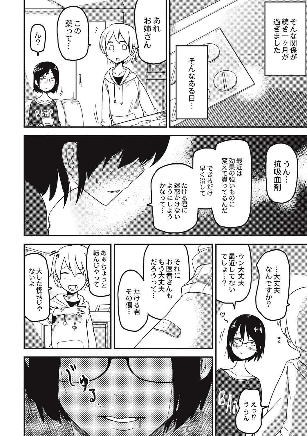 Page 102