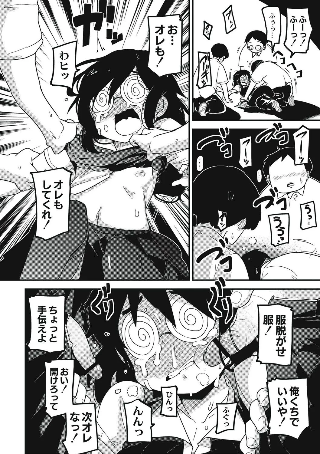 Page 124