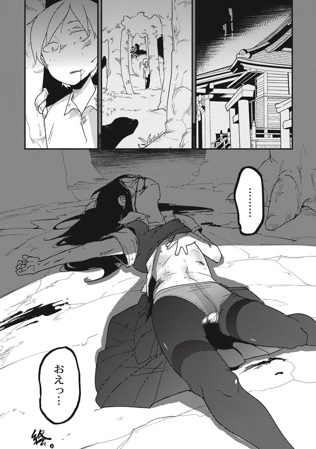 Page 140