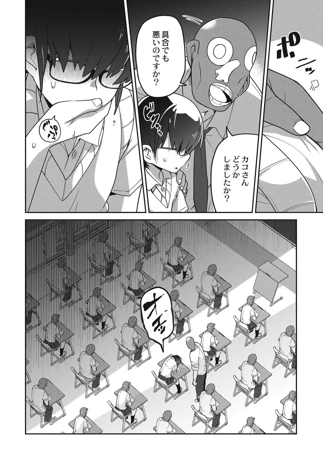 Page 174