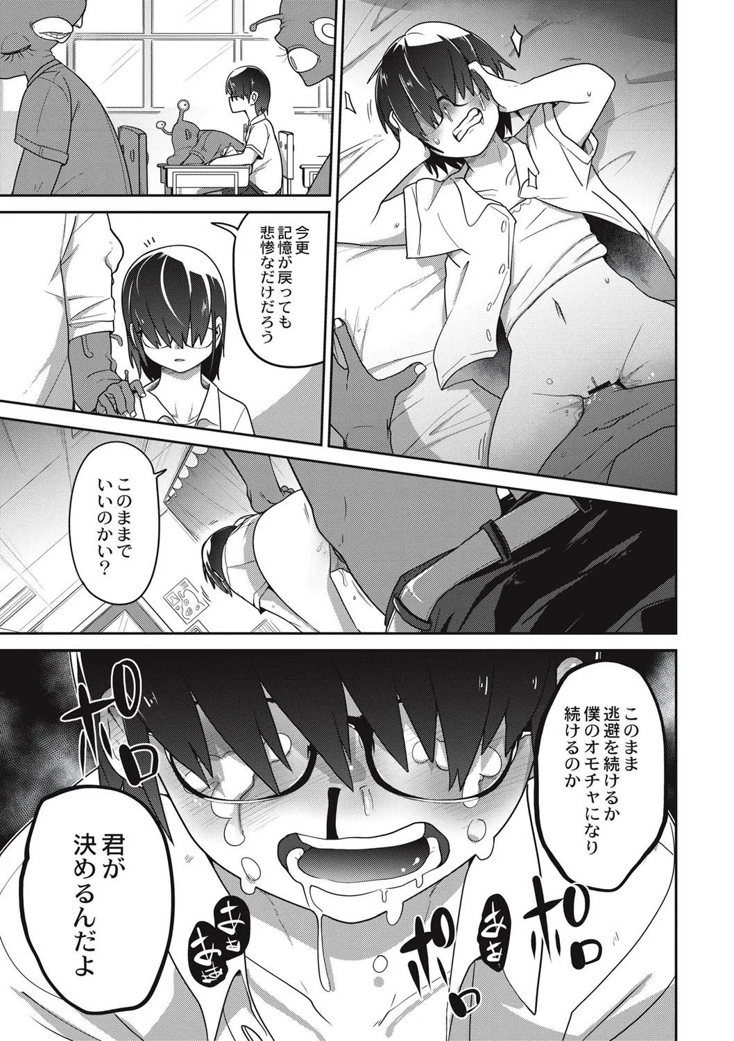 Page 191