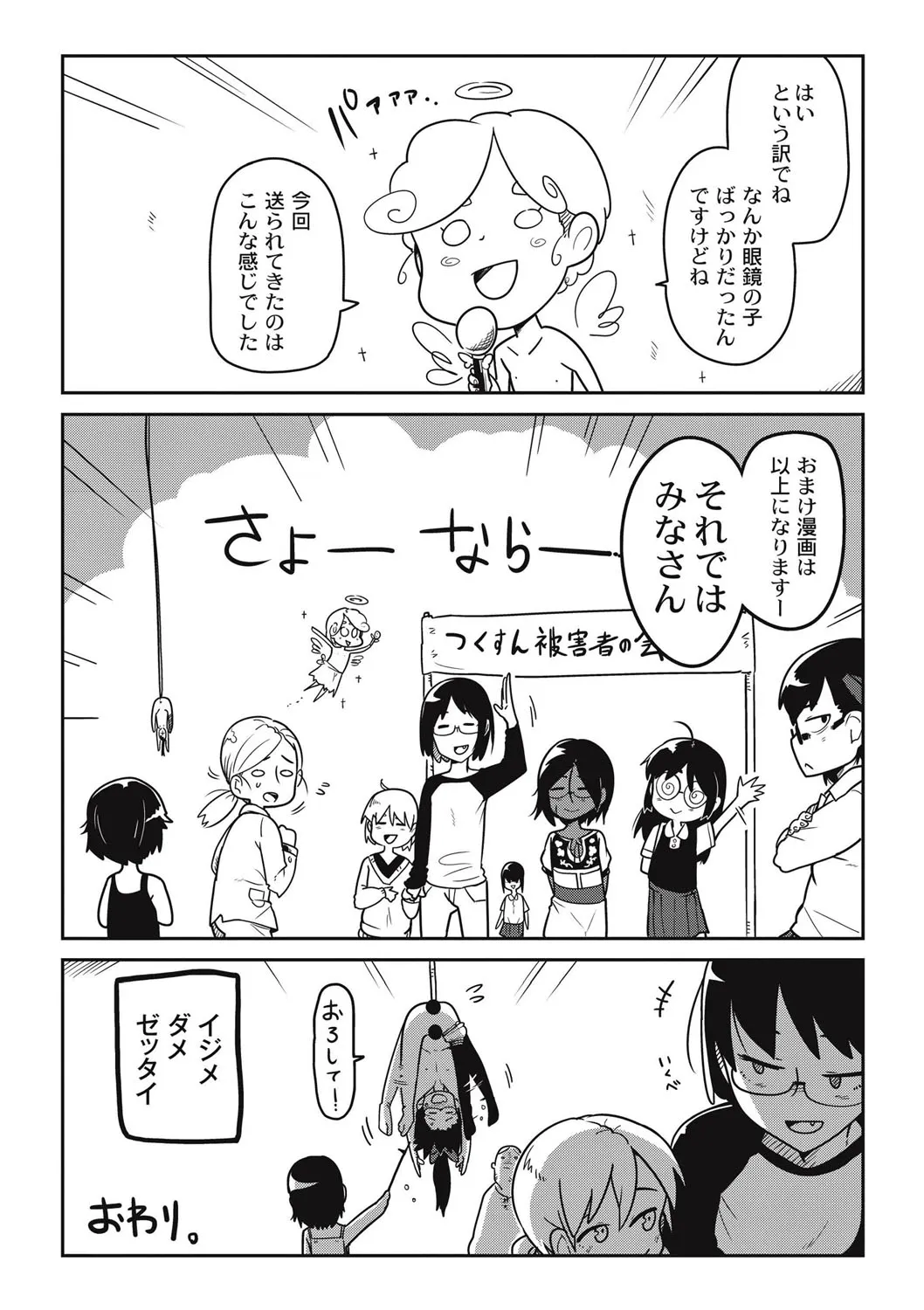 Page 196