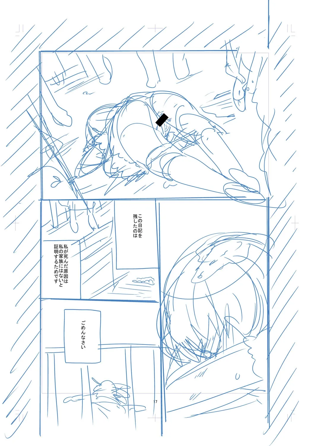 Page 217