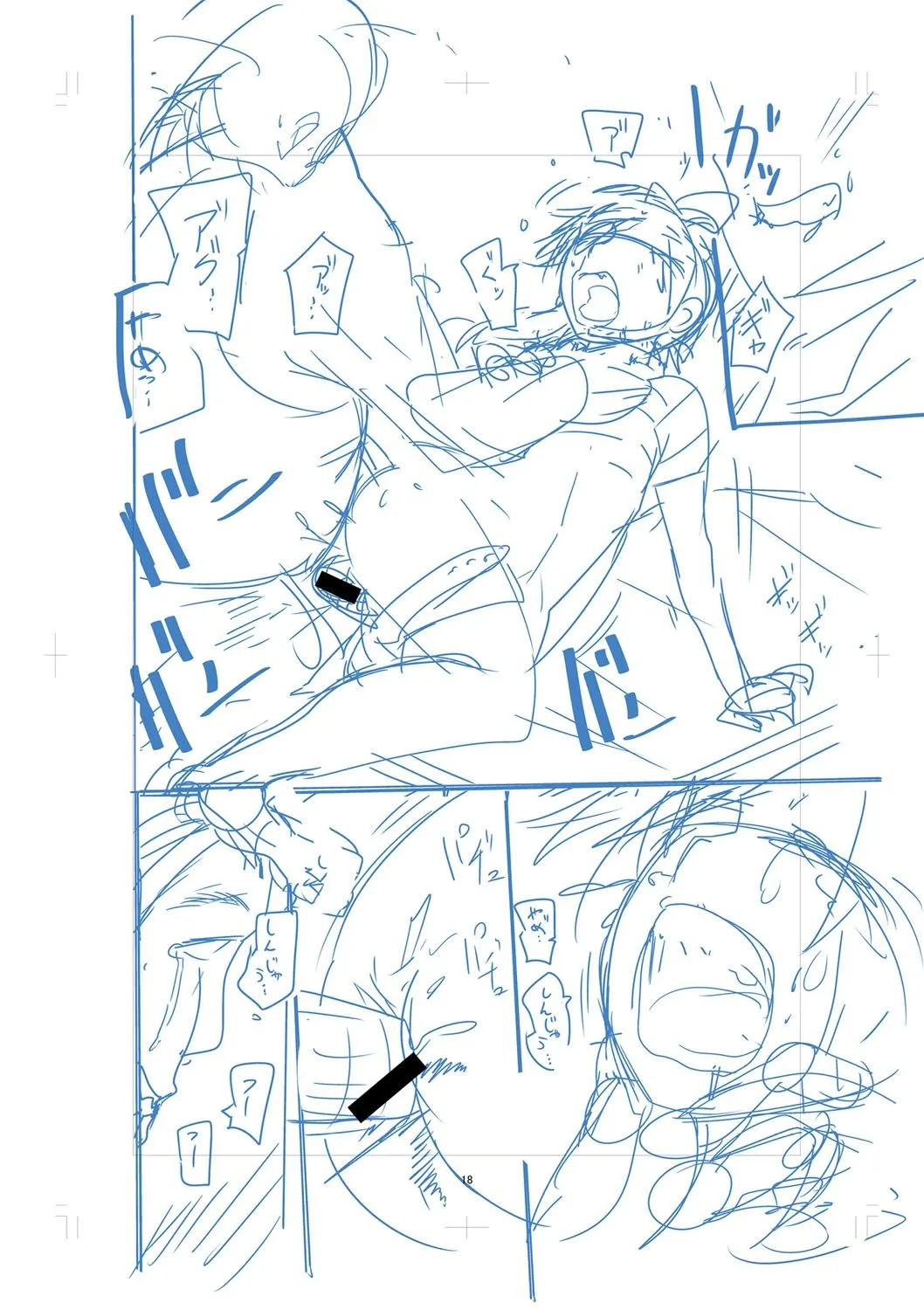 Page 218
