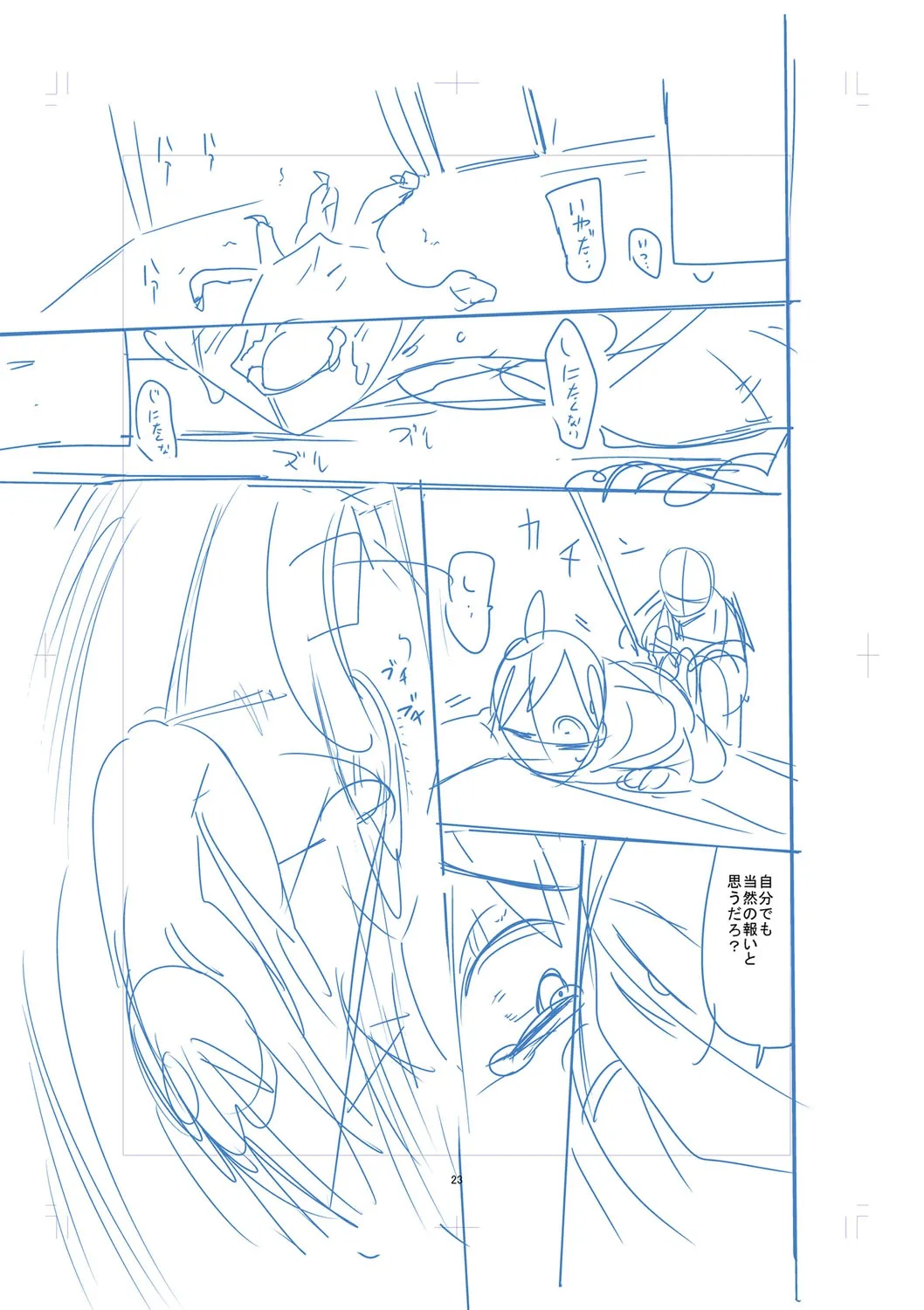 Page 223