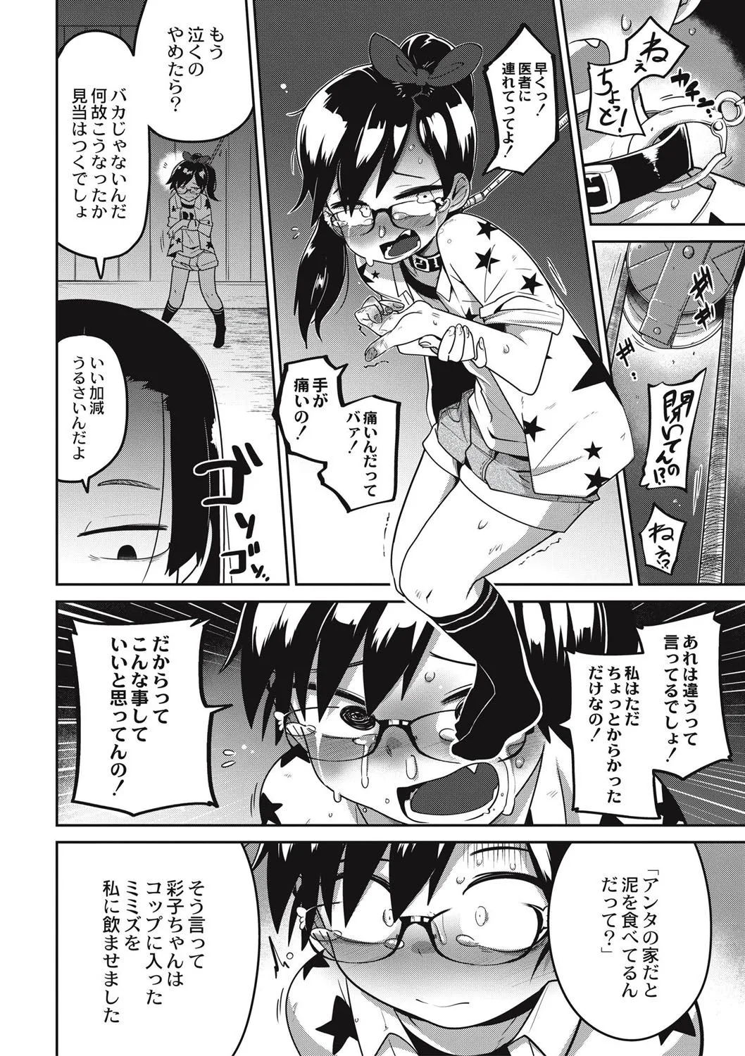Page 66