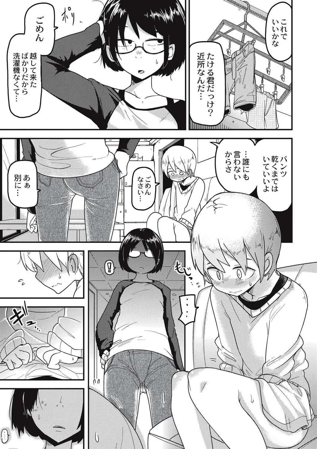 Page 89