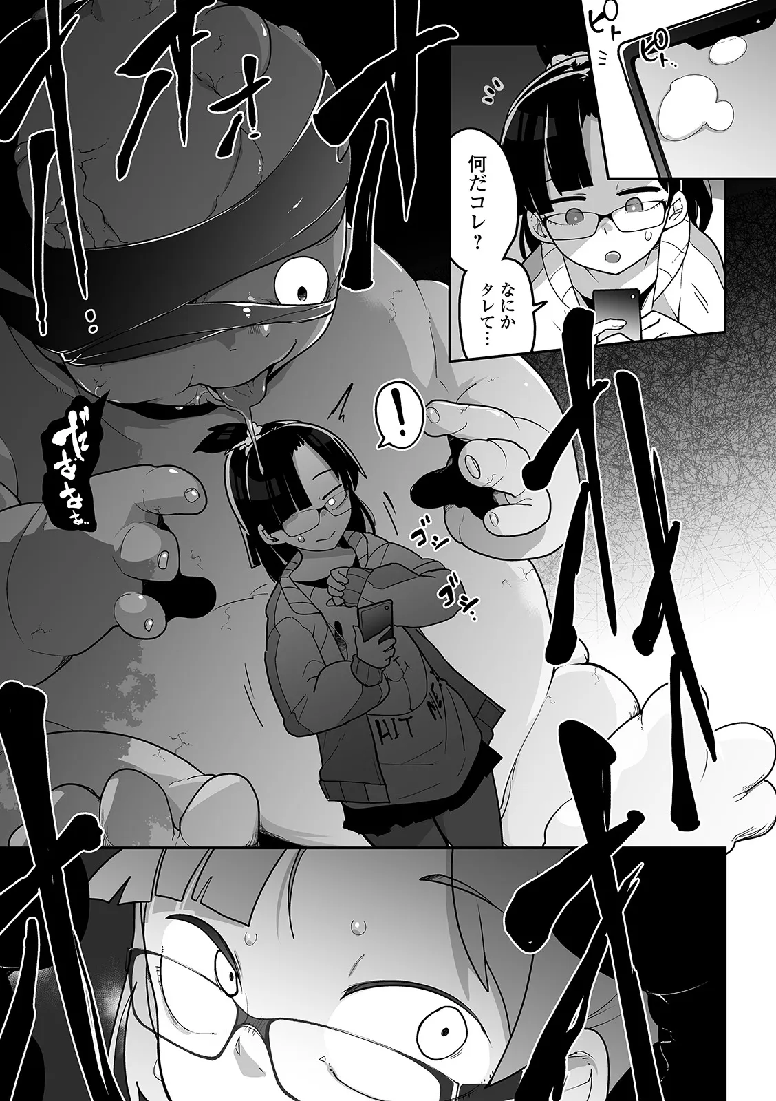 Page 175