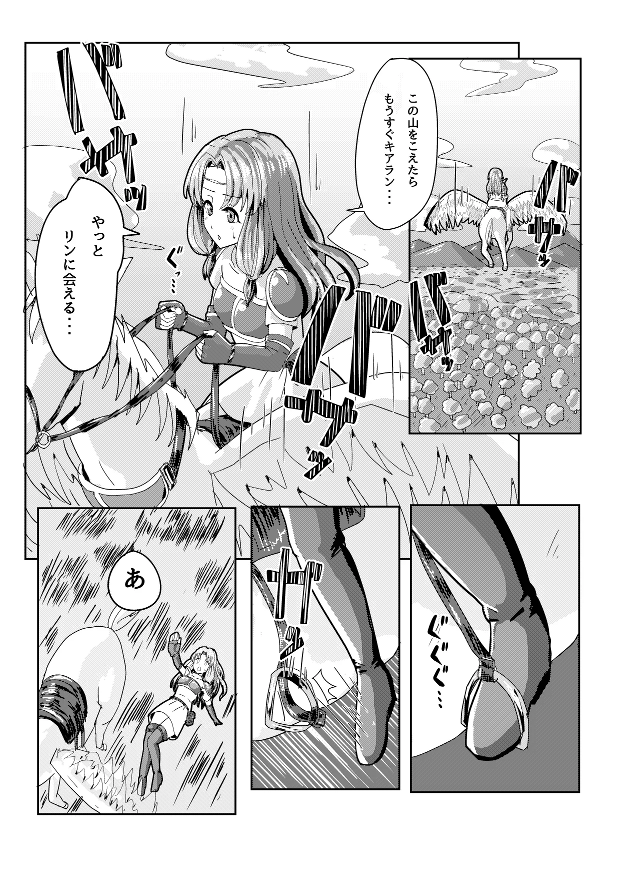 Page 0